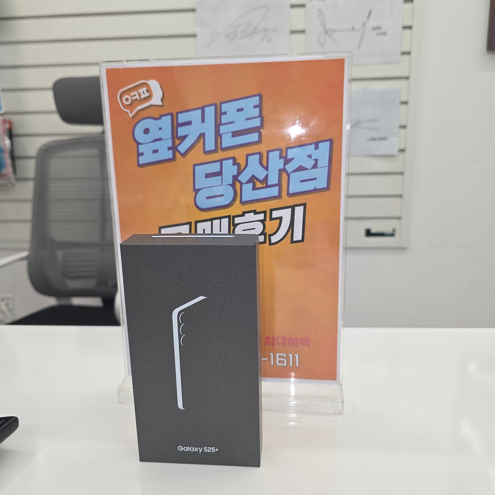당산점 울트라 구매후기