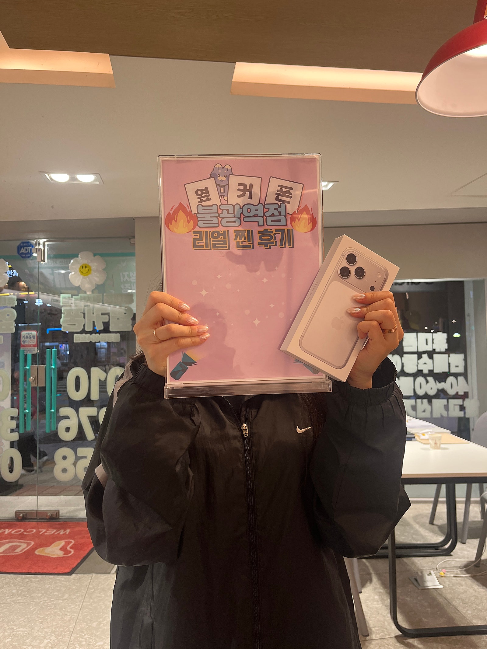 불광에서 아이폰 실버를 찾다!