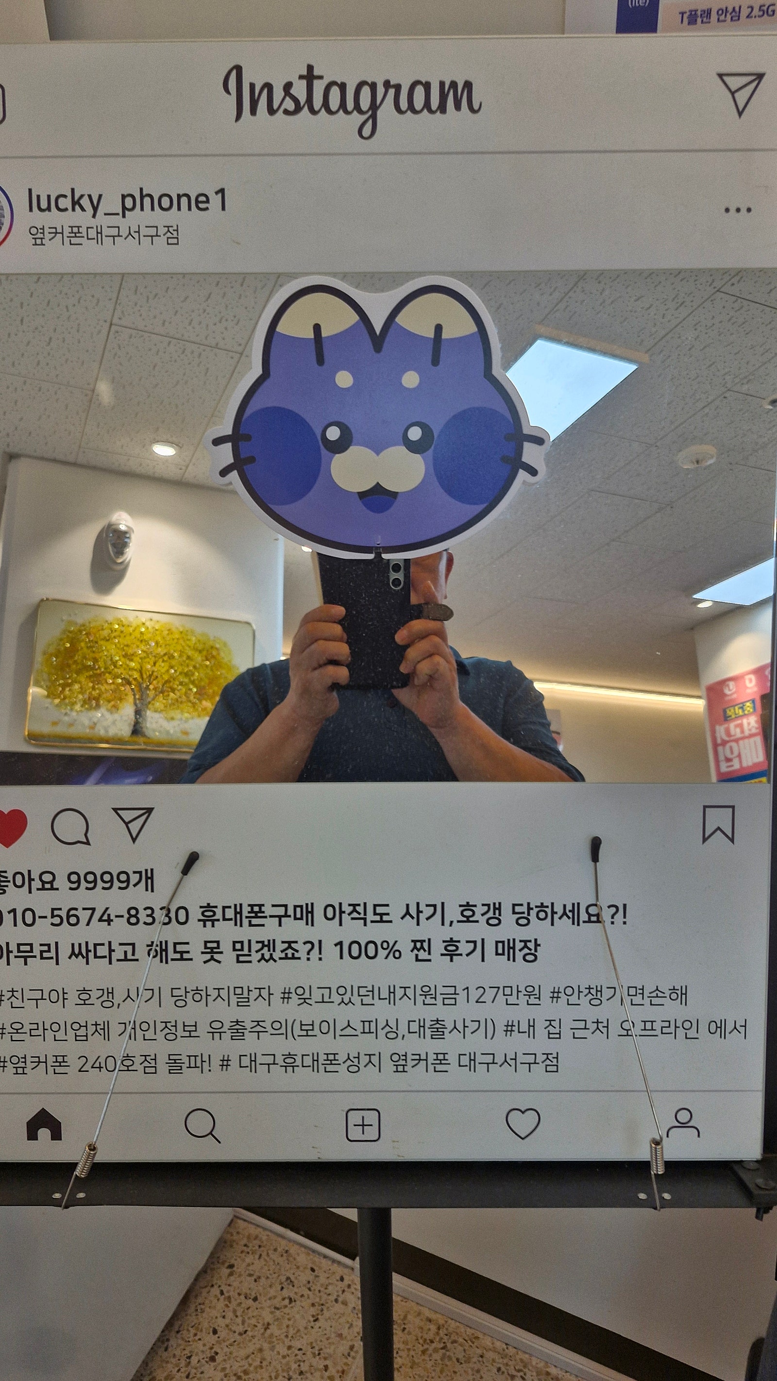 서구점 s25 잘나오네요ㅎ