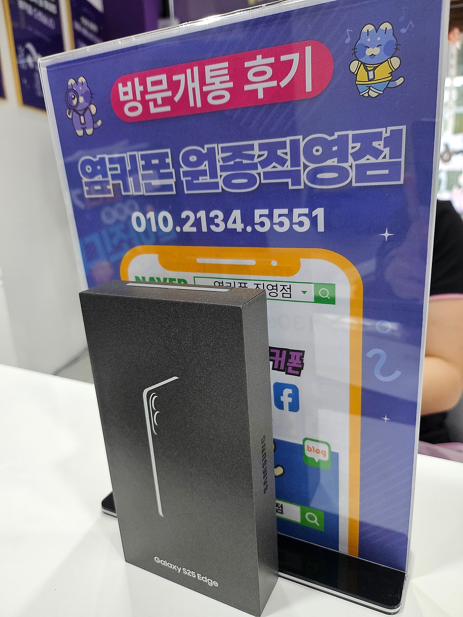 부천원종점후기