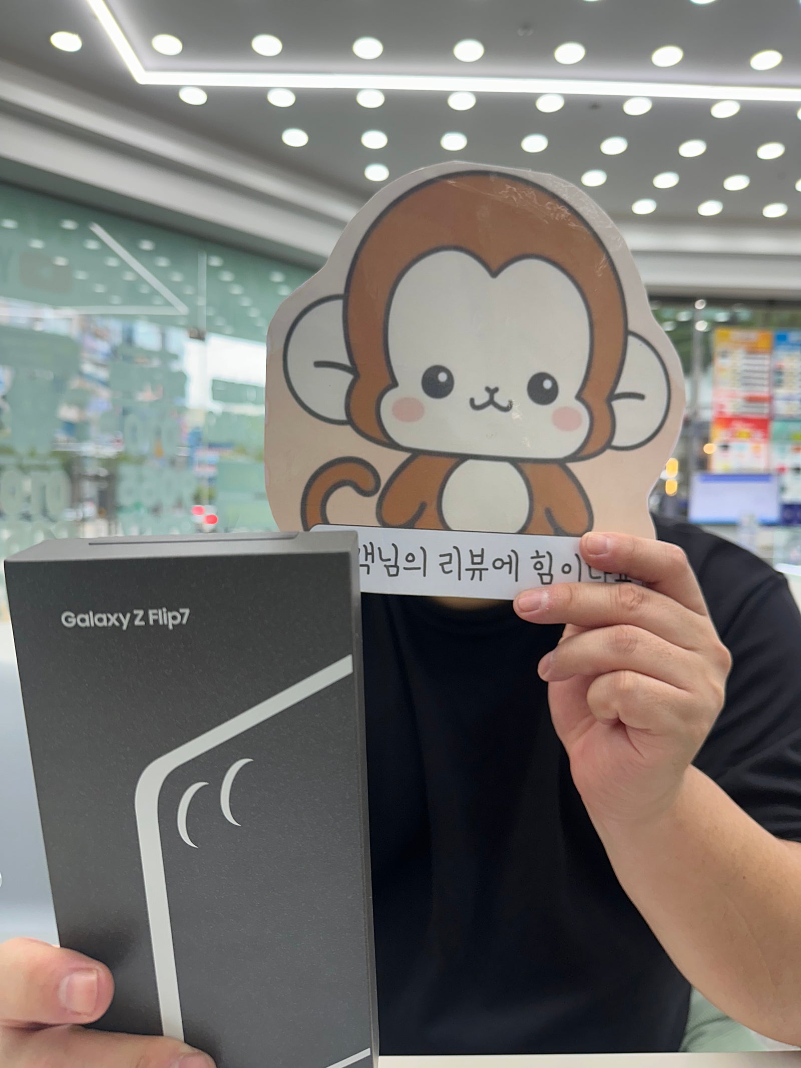 옆커폰 정관점 후기!
