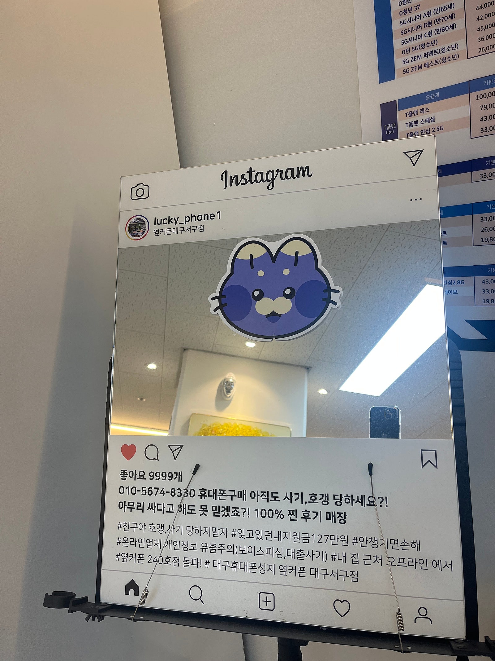 서구점에서 잘샀어용
