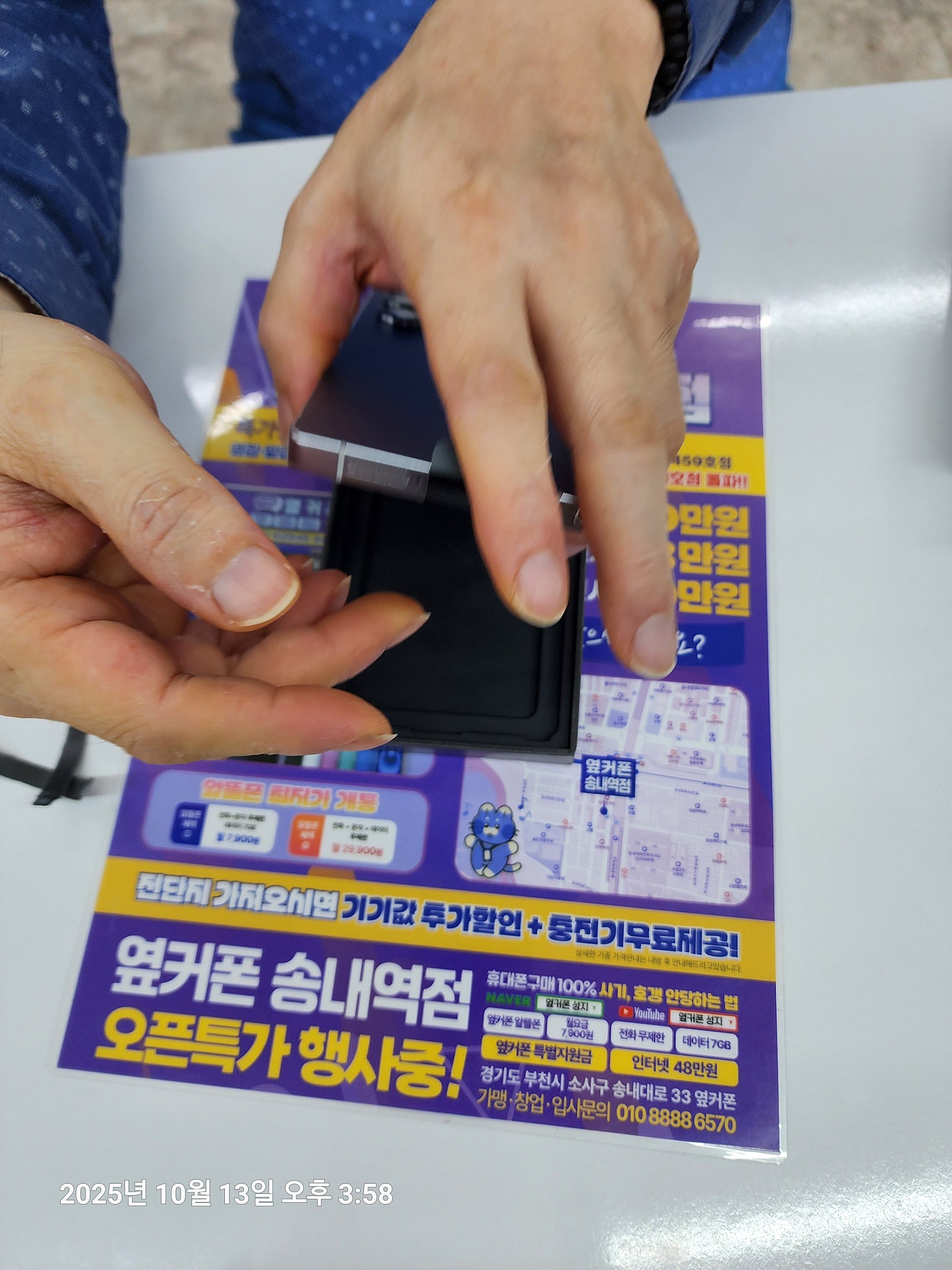 송내역점. 정말좋네요