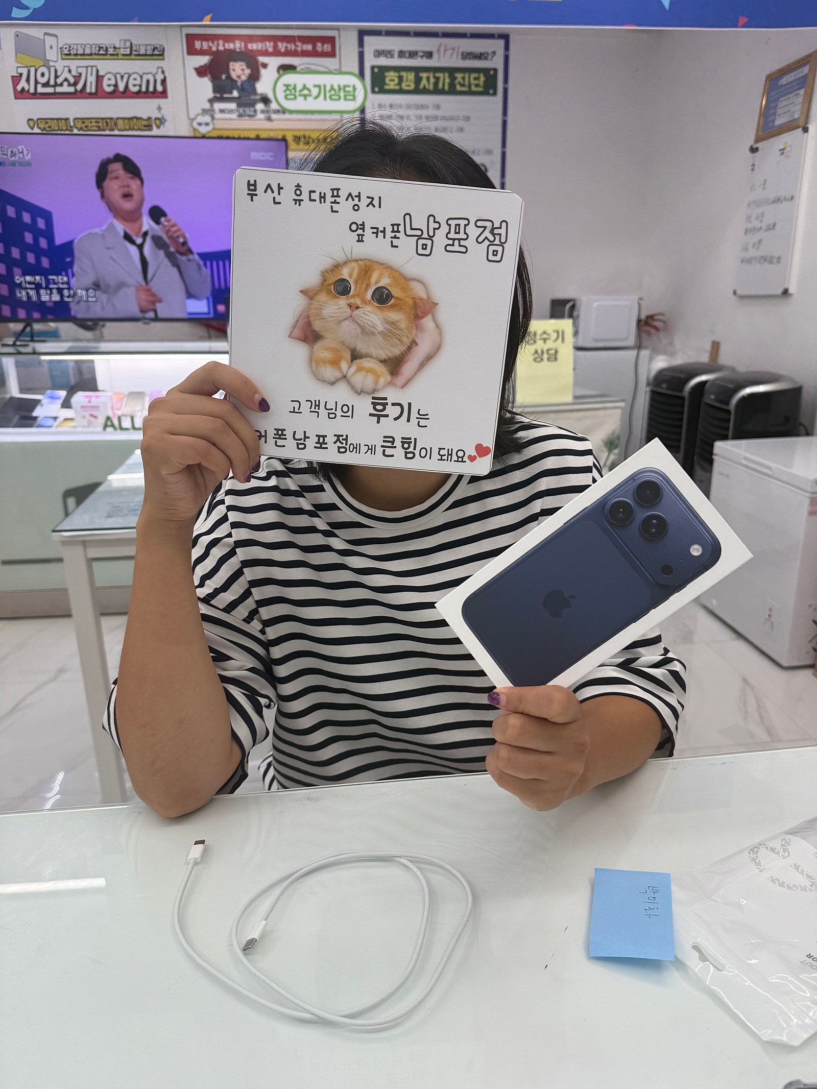 부산휴대폰성지 옆커폰남포점 후기