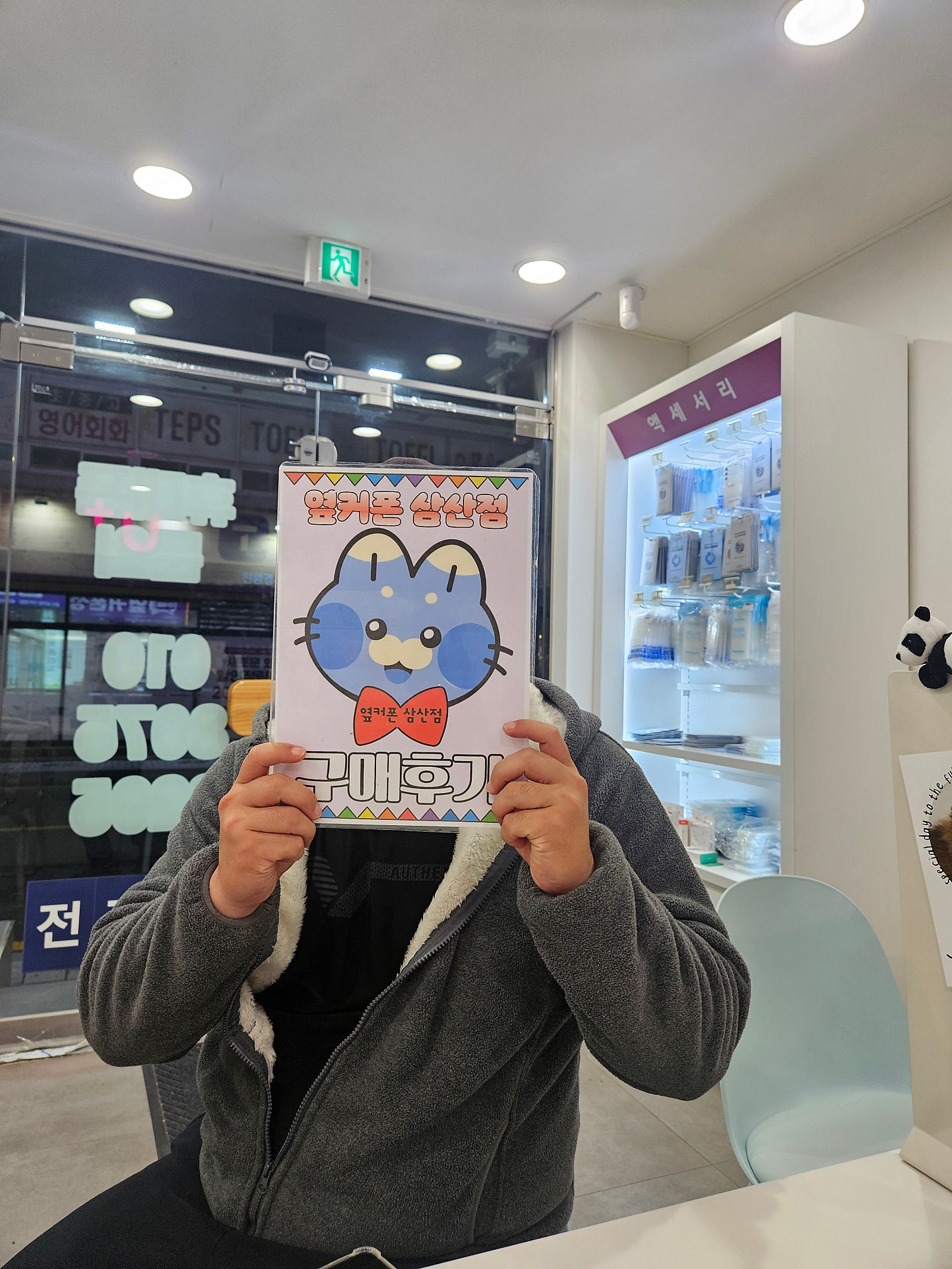 울산삼산 추천