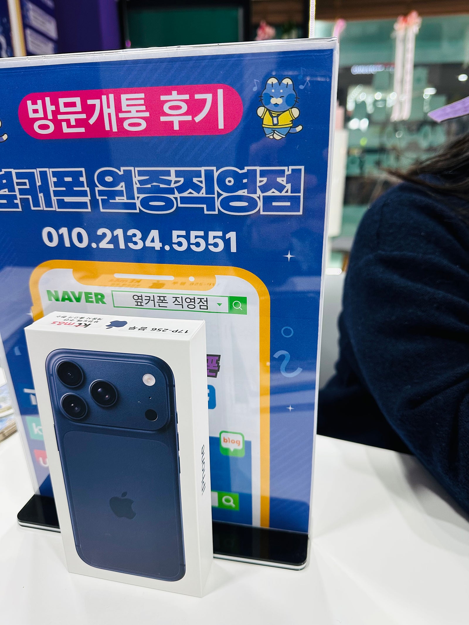 부천원종점후기