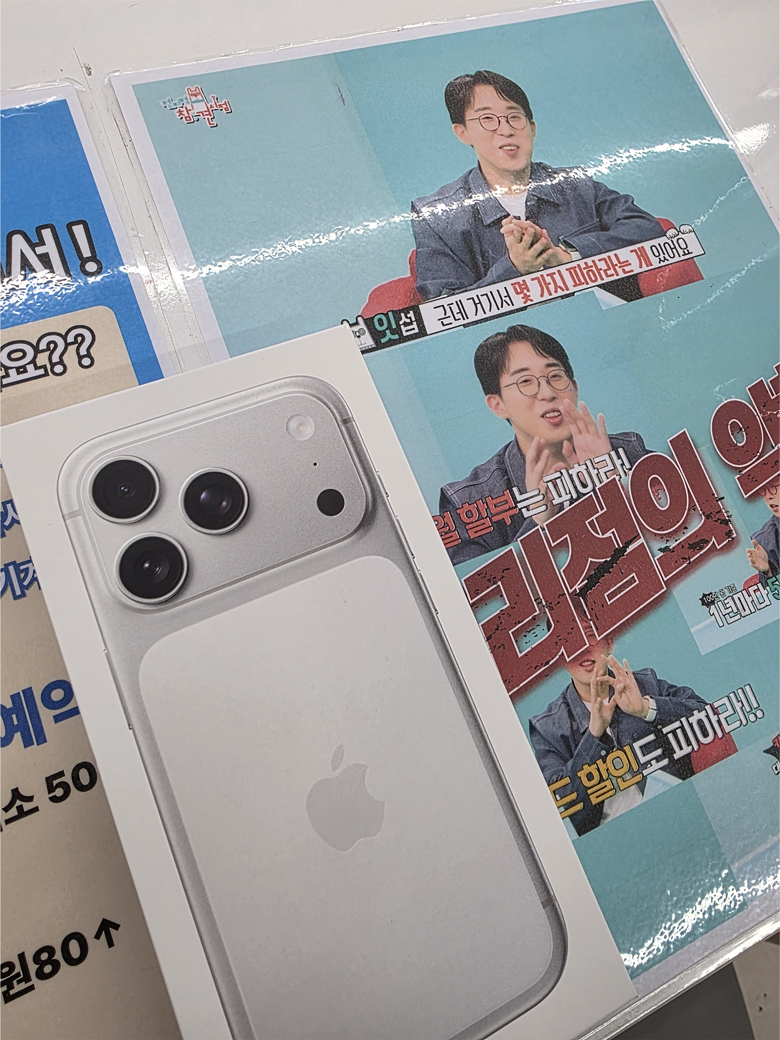 T상동점 구매후기