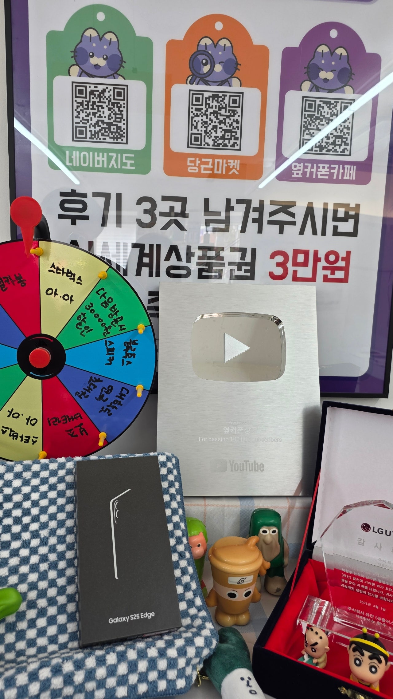 이대역 옆커폰 핸드폰 구매