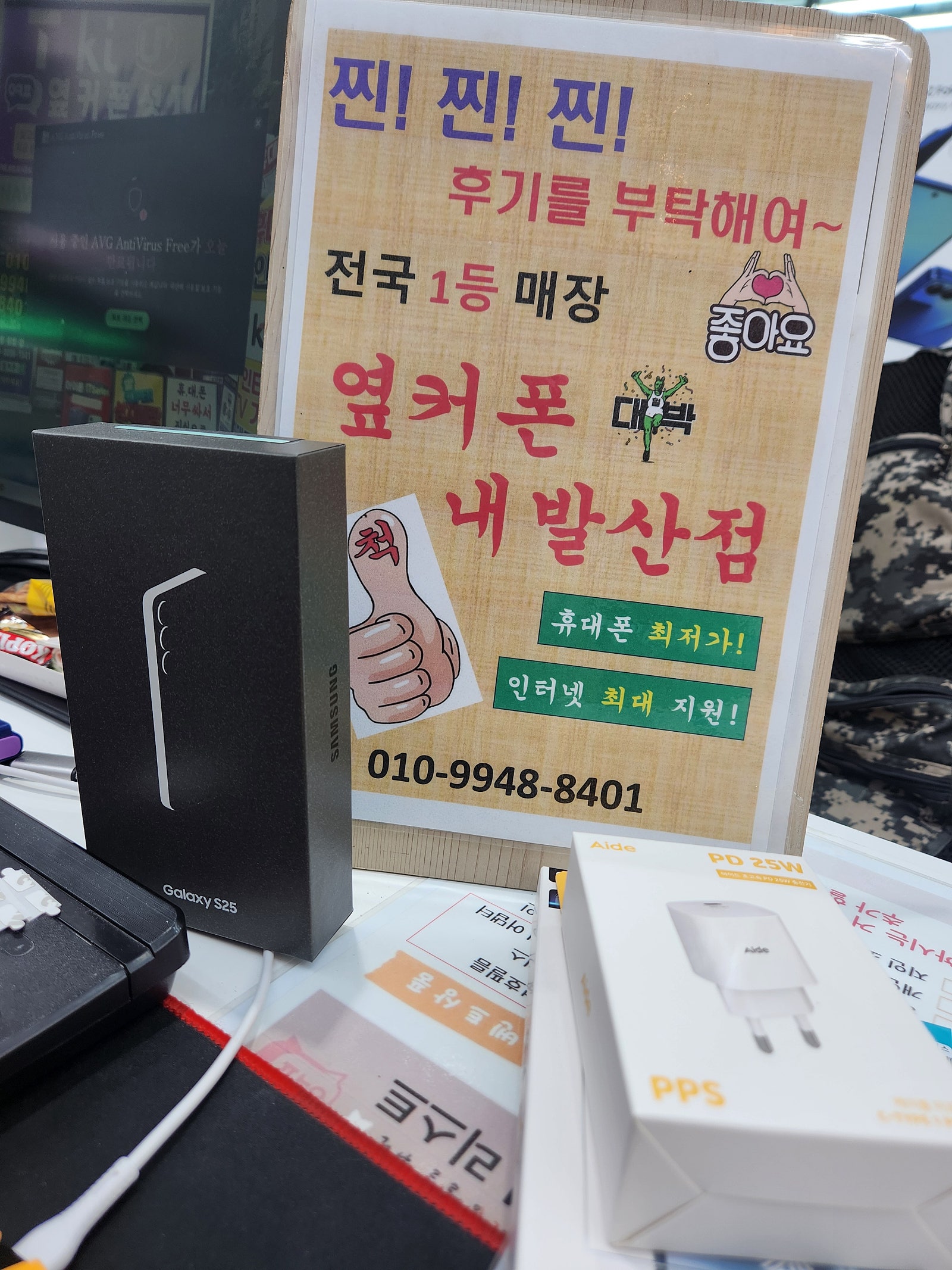 내발산점 친절해요