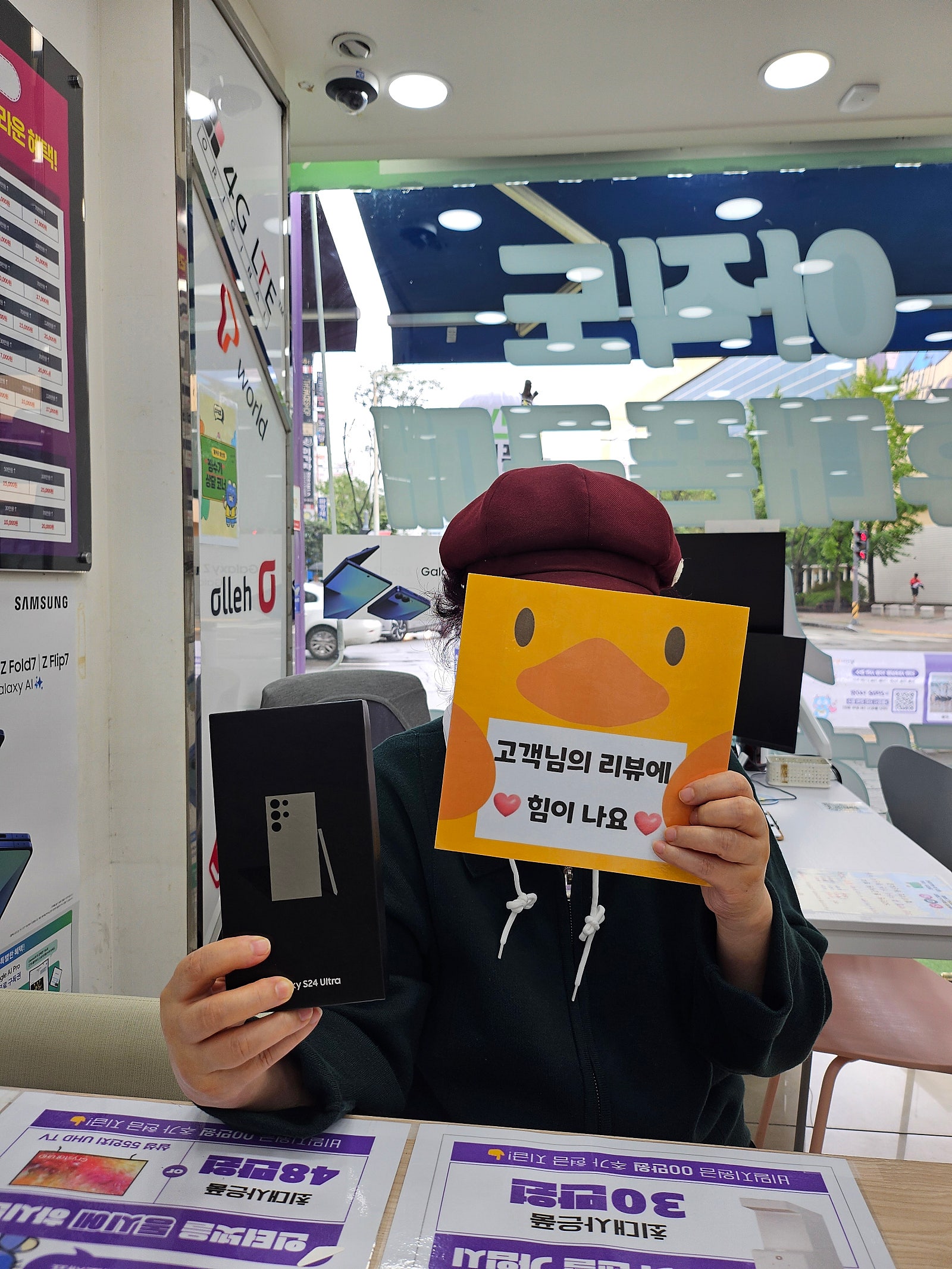 양산성지에서 구매후기