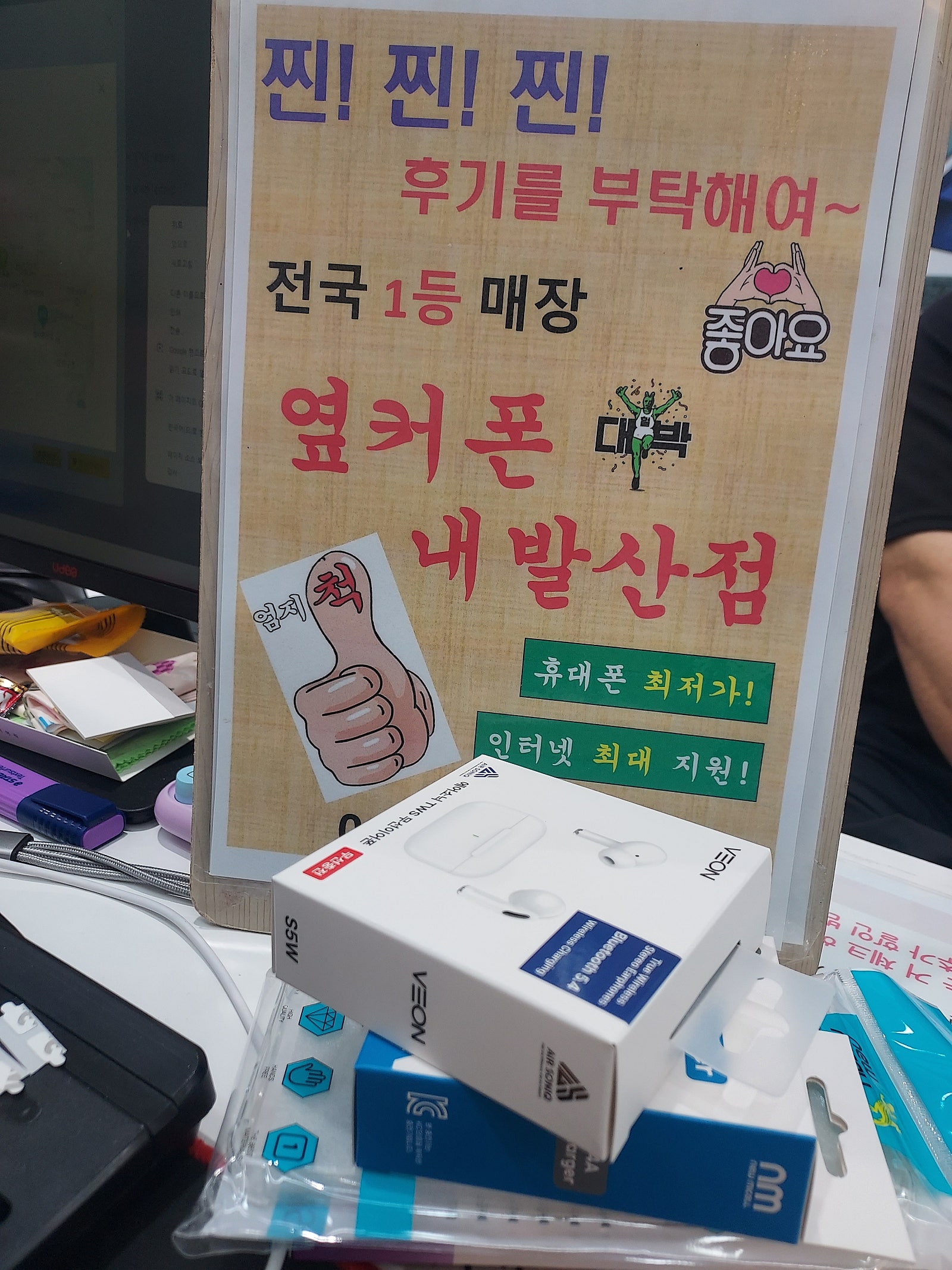 친전한 내발산점 추천합니다
