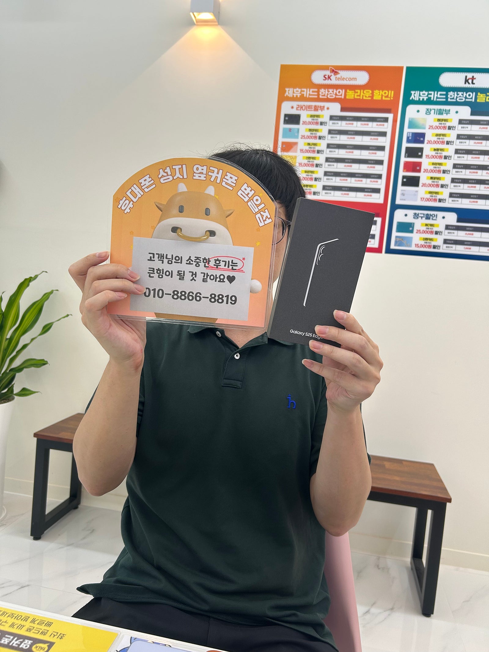범일점후기