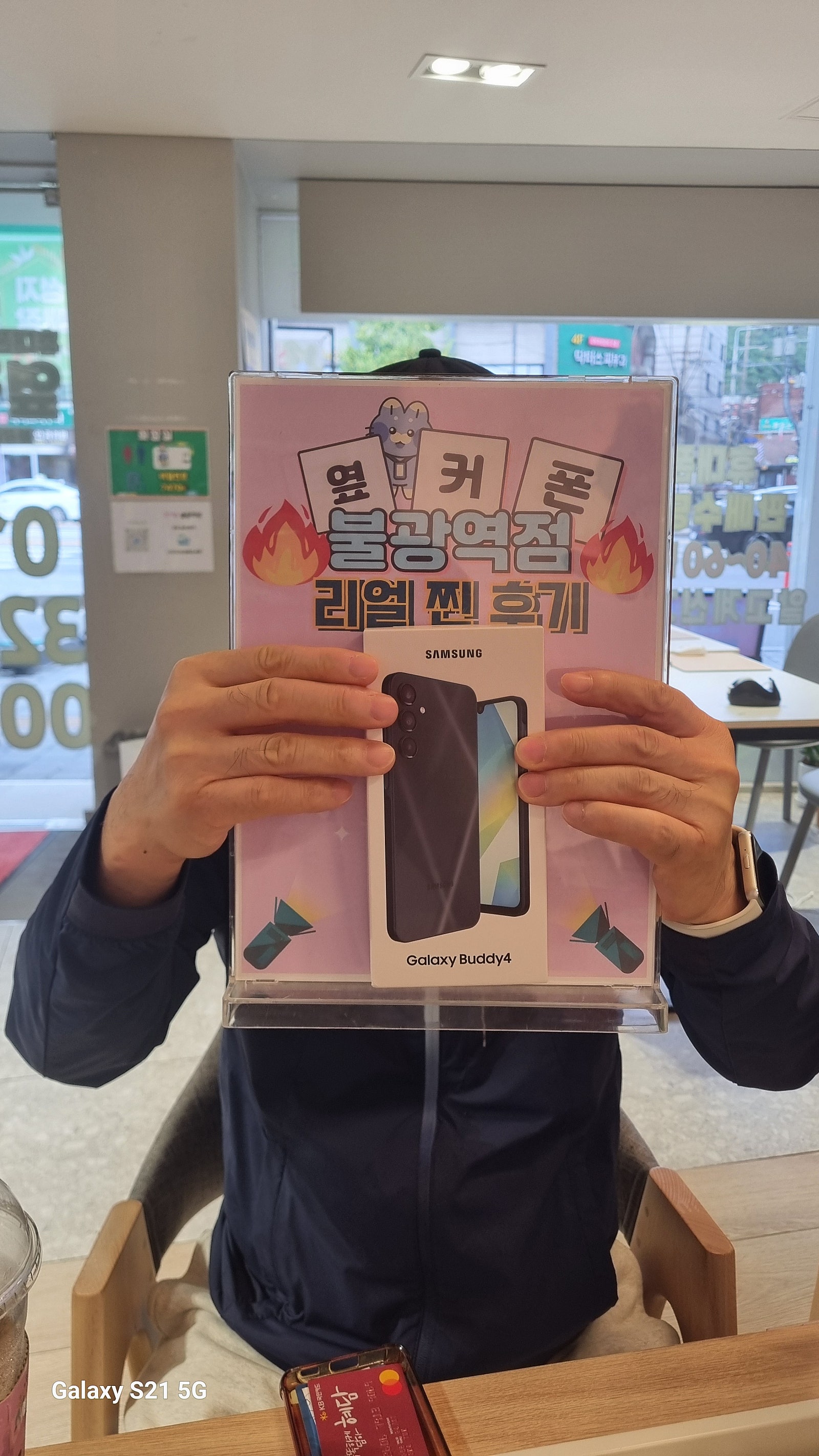 옆커폰 불광역점 버디4구매후기