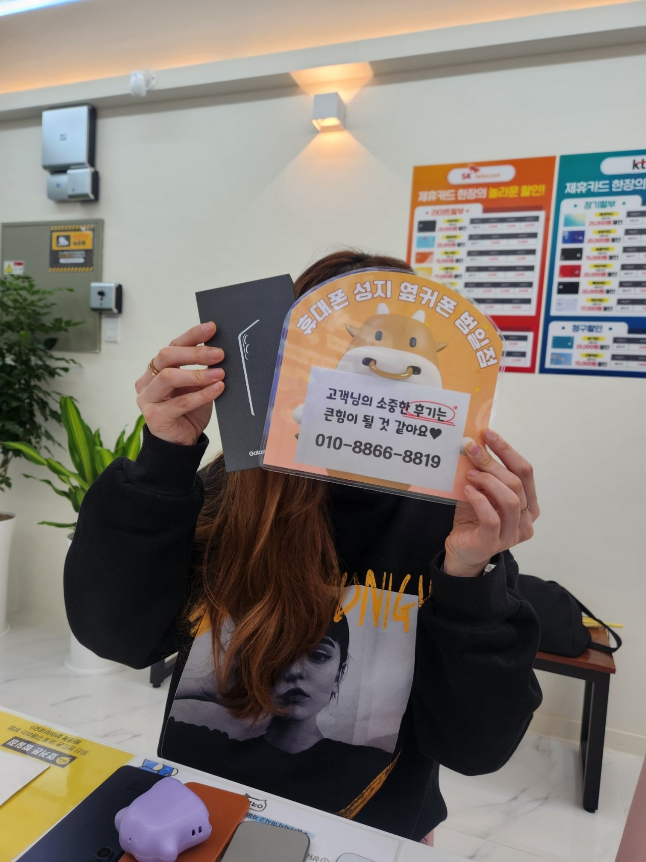 범일점 후기