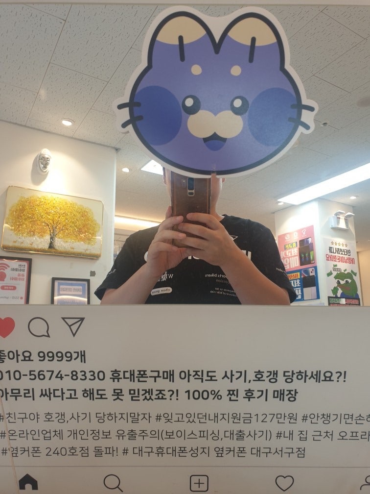 대구서구점에서 아이폰17프로 구매했습니다~