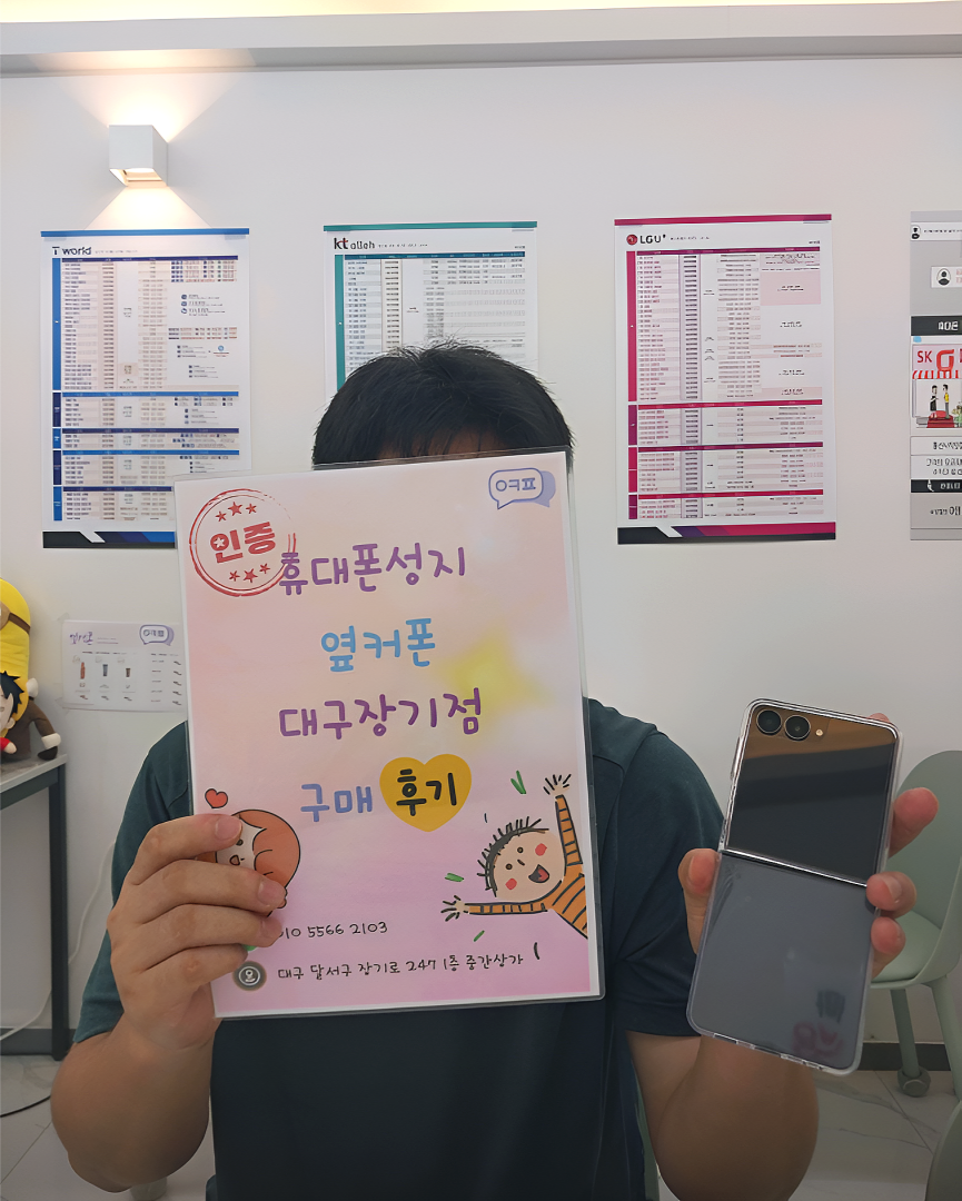 싸게 구매했네요 ㅎㅎ 장기점 성지추천드려요