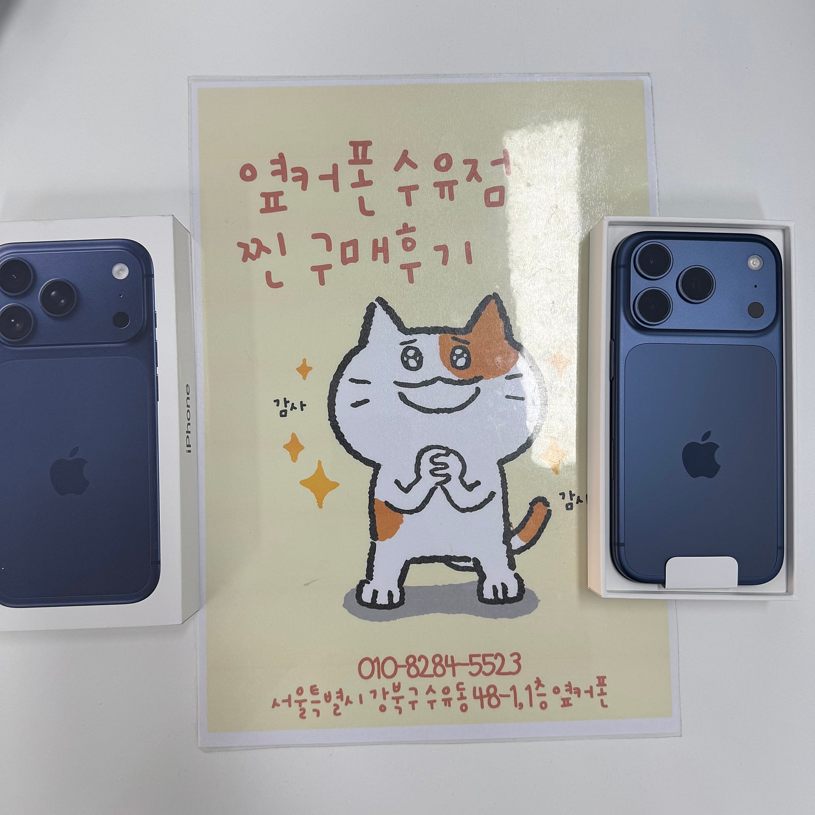 수유점 찐후기