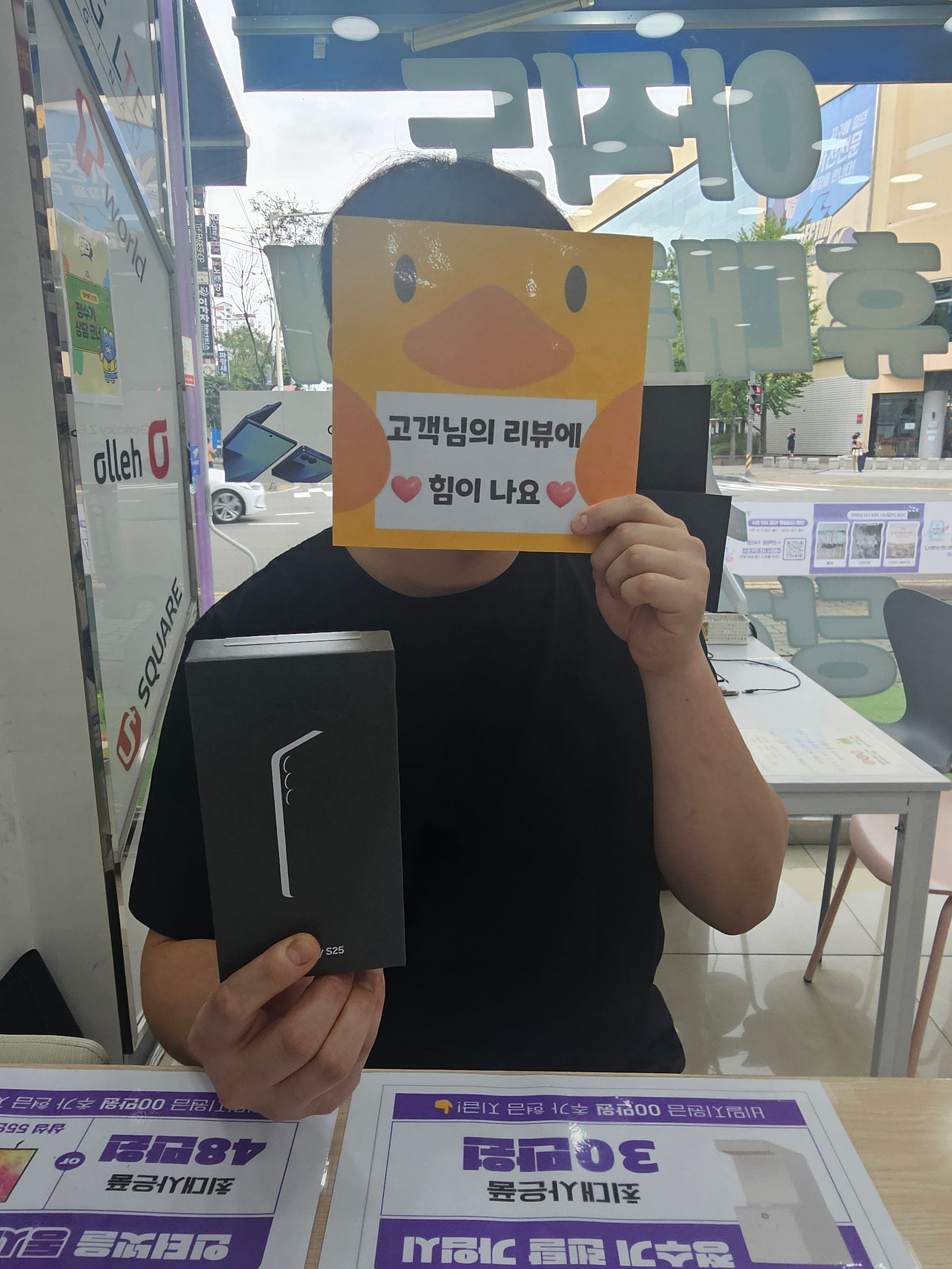 옆커폰양산후기