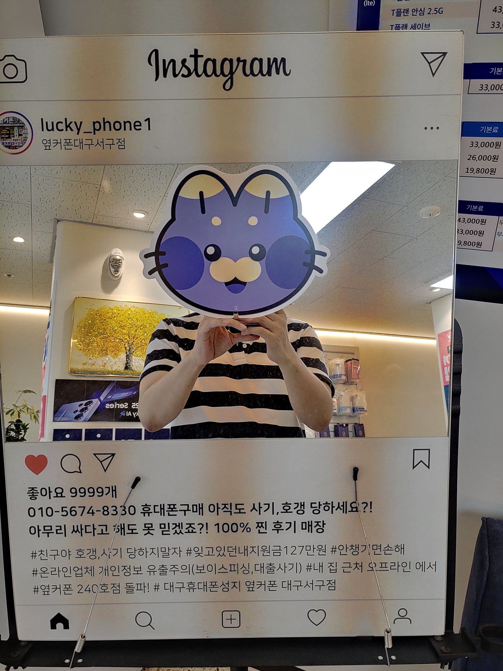대구서구점 25울트라 구매했습니다