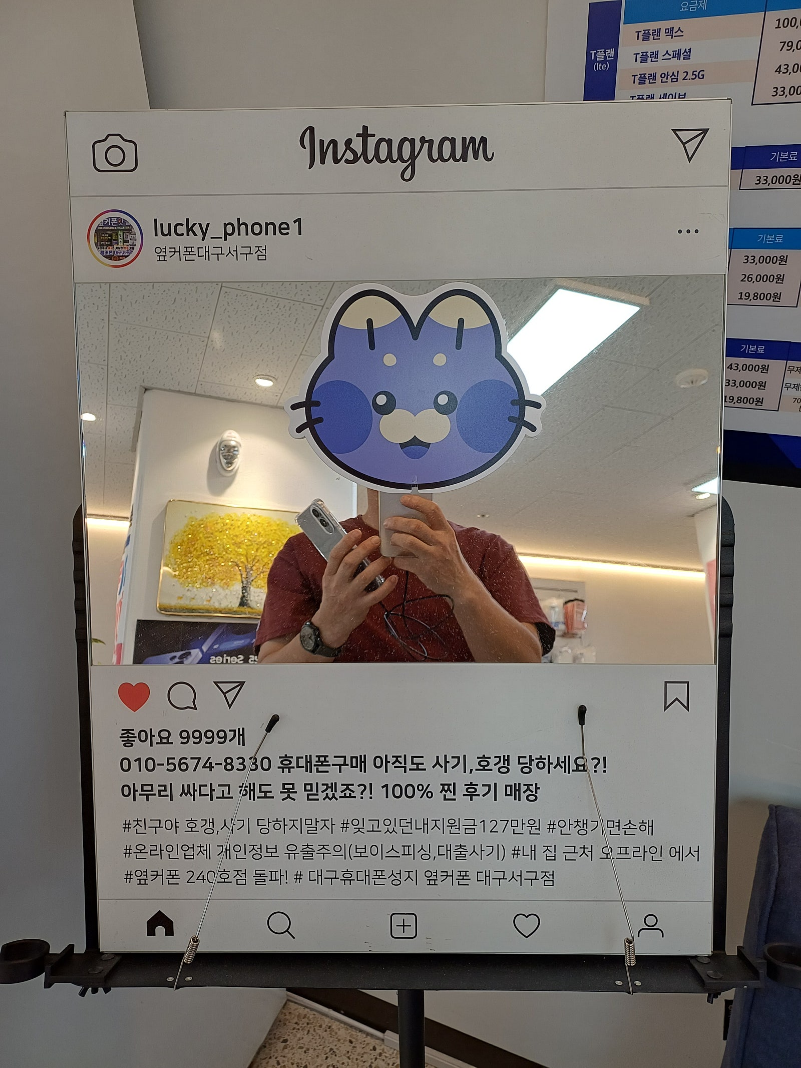 서구점 엣지 구매후기용