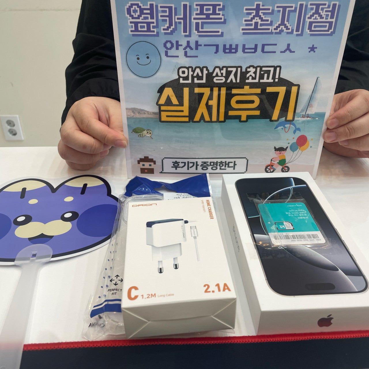통신사 변경으로 16프로 저렴하게 구매 하네요