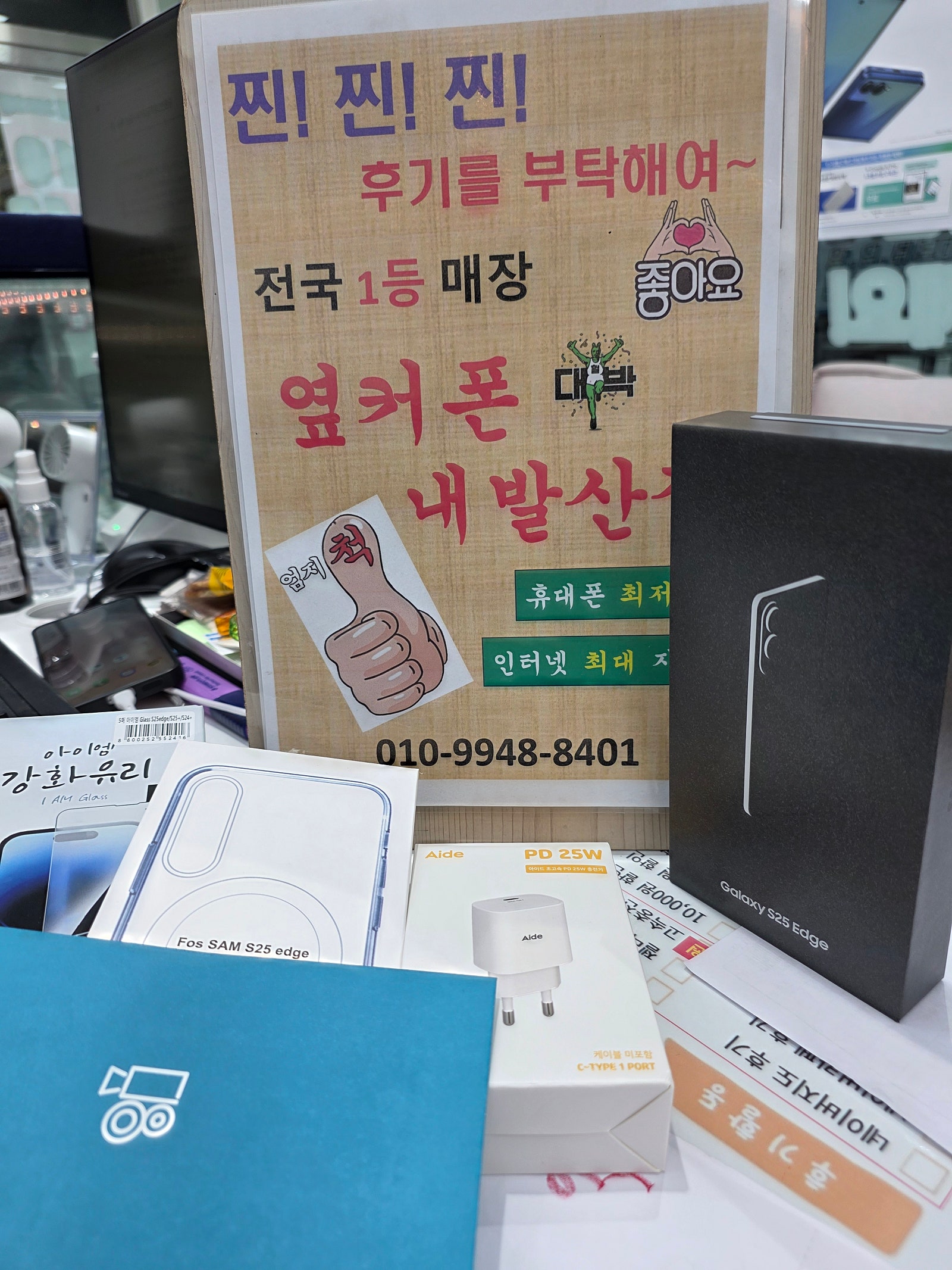 강서구성지 내발산점