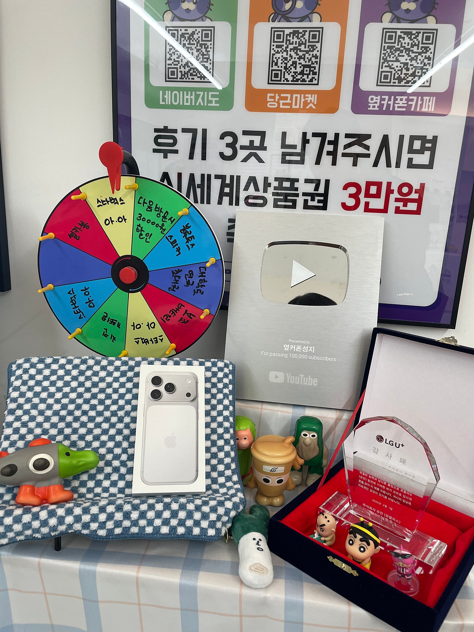 이대역점 아이폰 17프로 구매후기