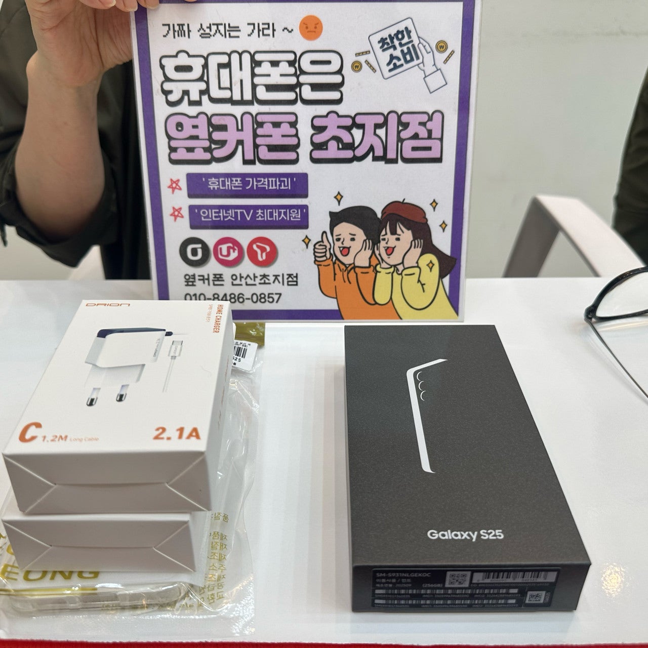 통신사 변경으로 공짜로 구매 했습니다