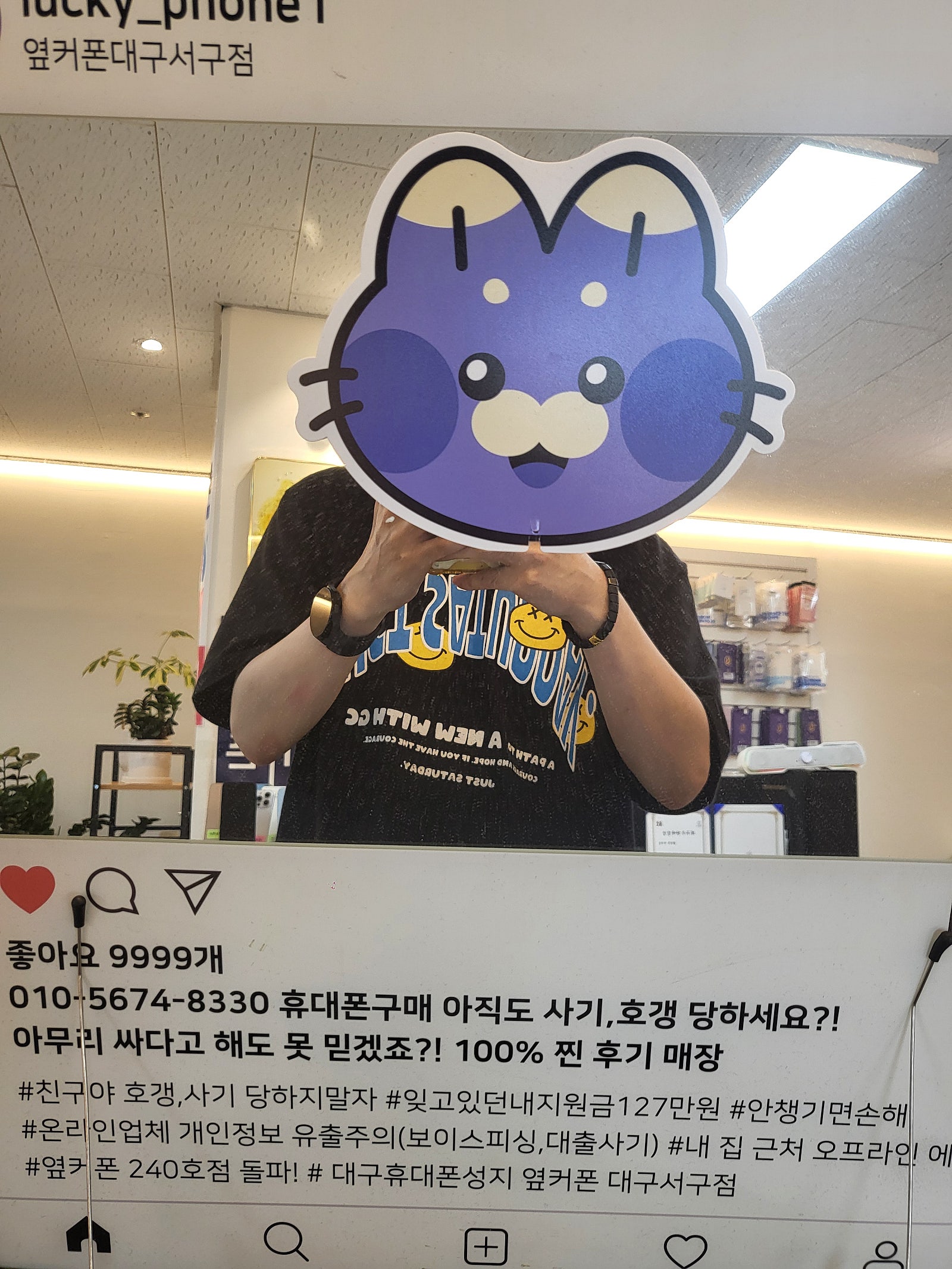 대구 서구점 폴드7 잘구매 했습니다.