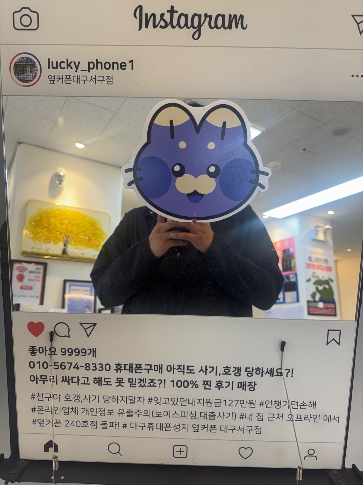옆커폰대구서구점에서 s25구매했습니다~