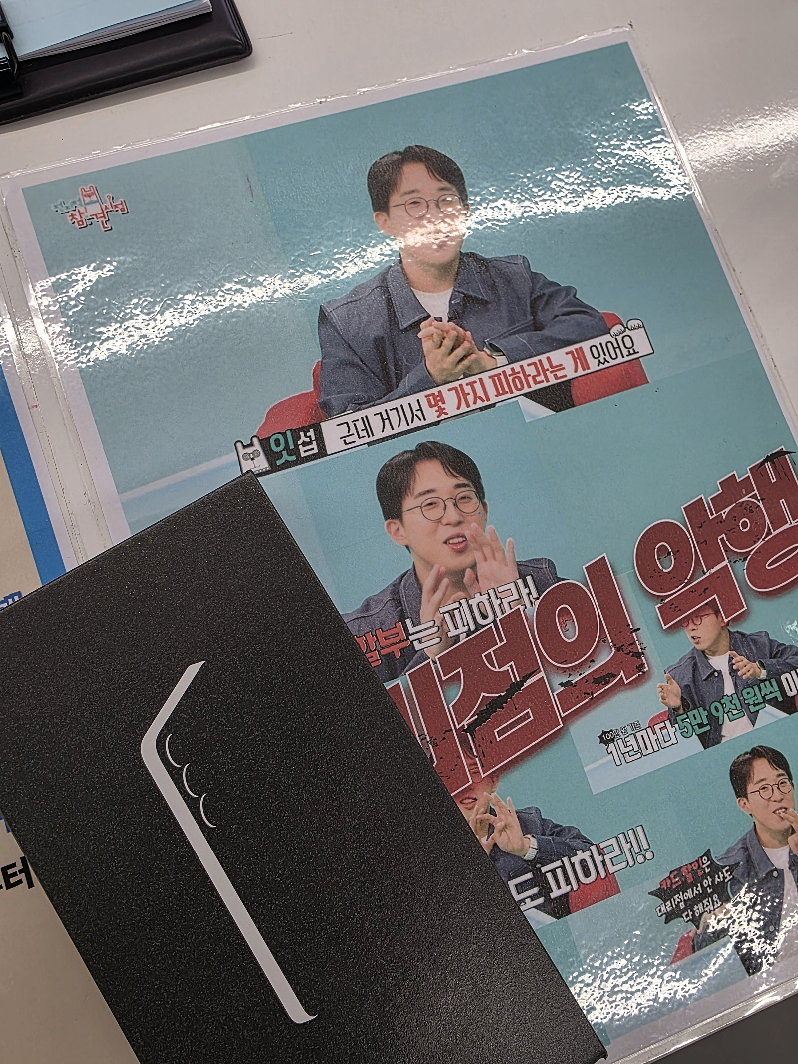 부천상동 옆커폰 구매후기