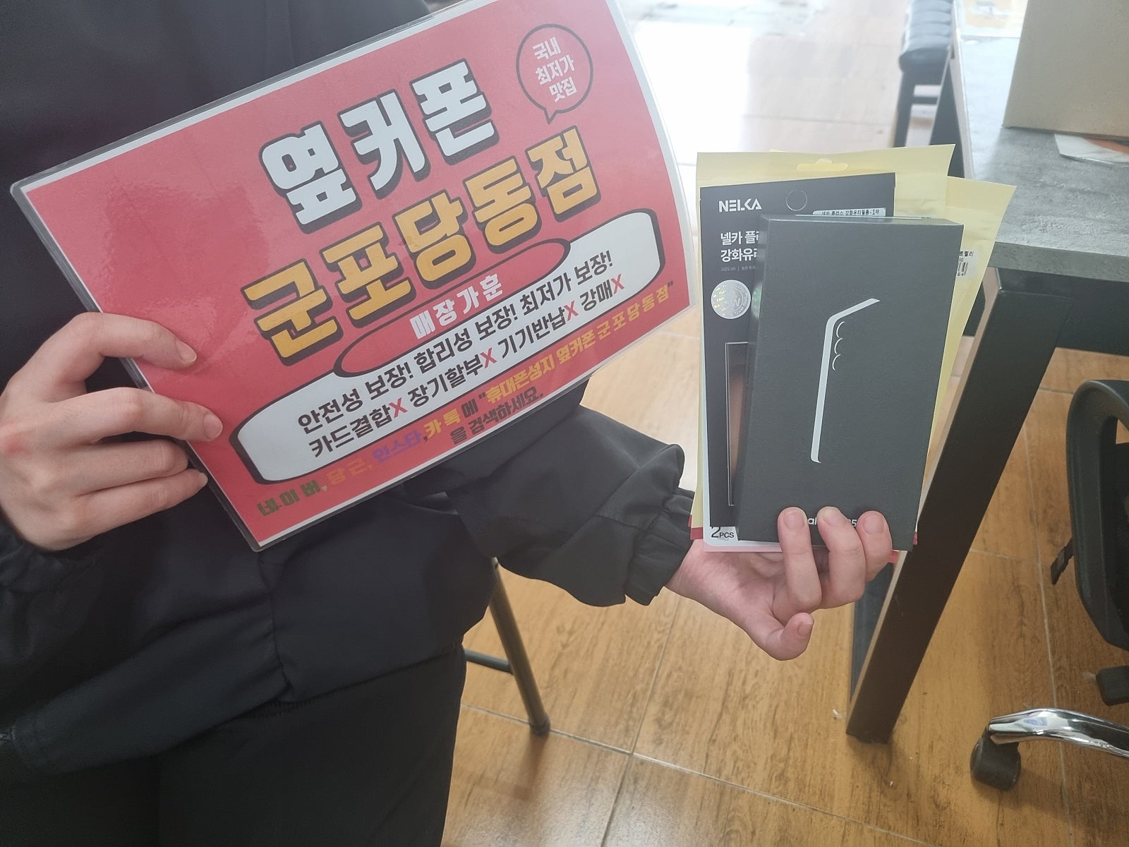 목뇨닐 sk이동 s25 후기
