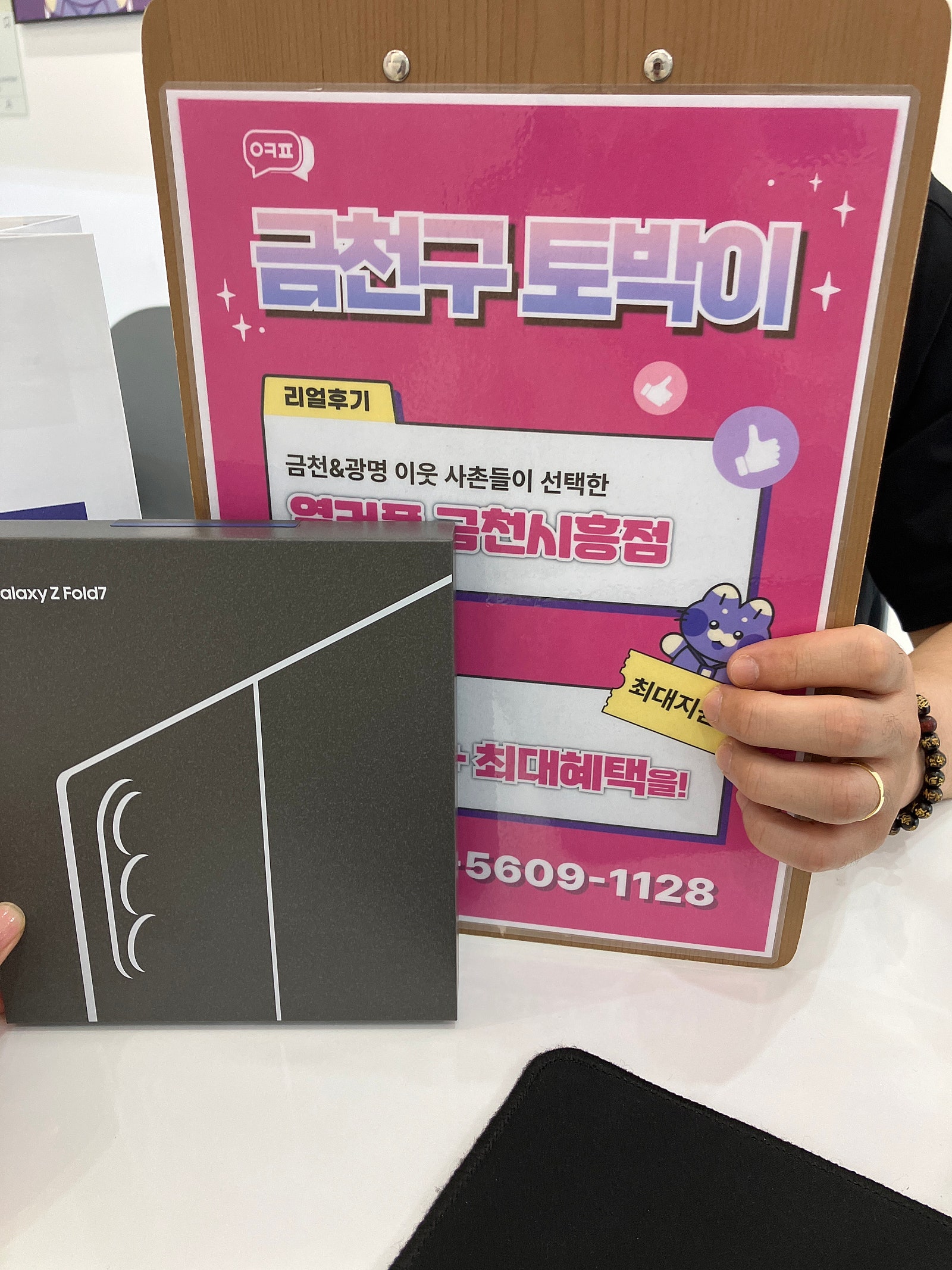 금천시흥 후기