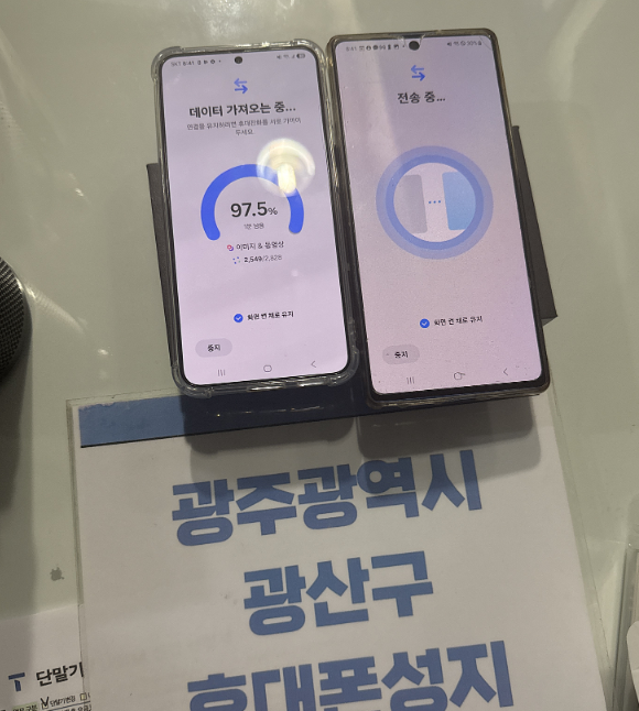 이맛에 성지 이용합니다