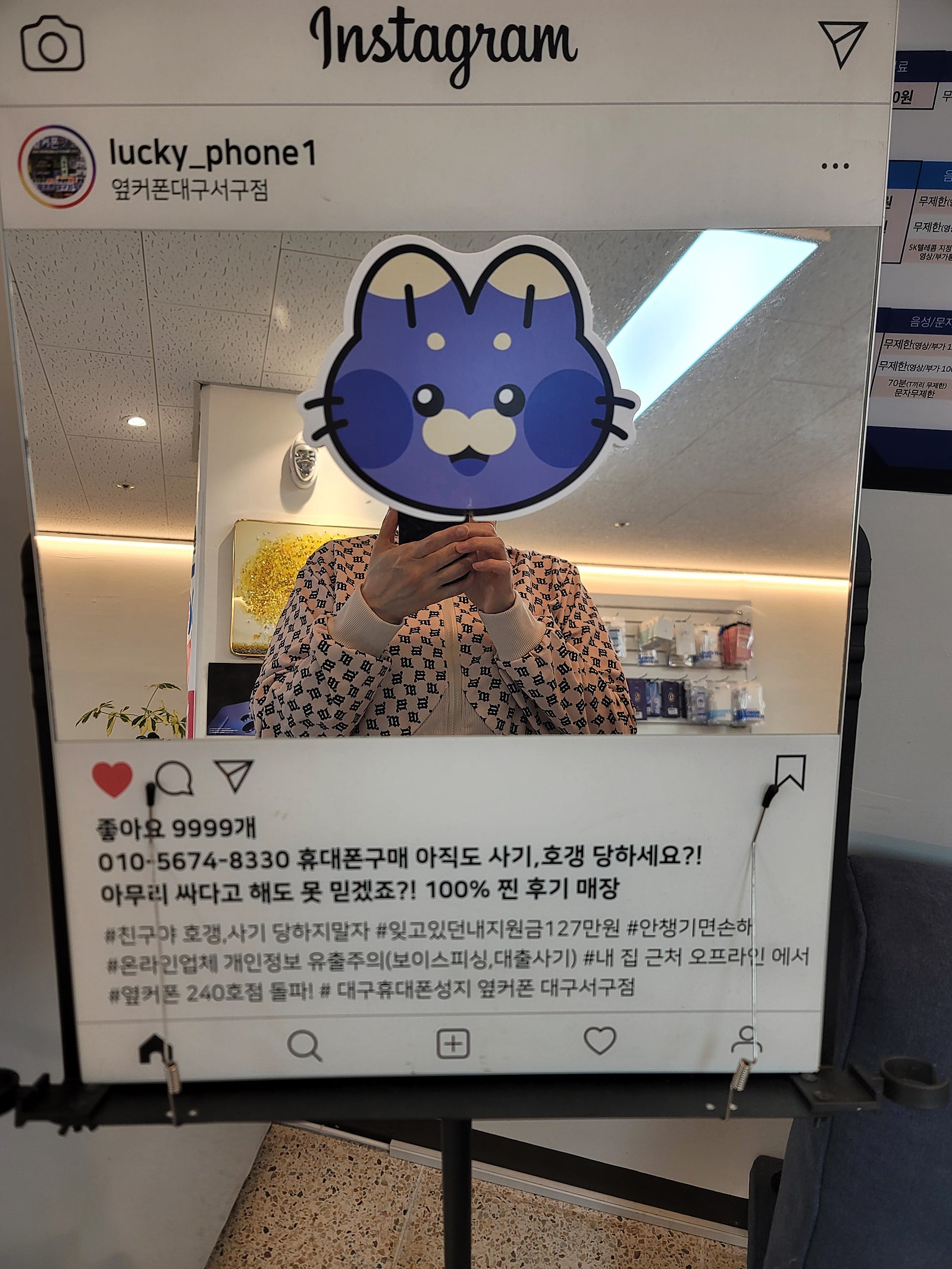 서구점 s25울트라 싸네요