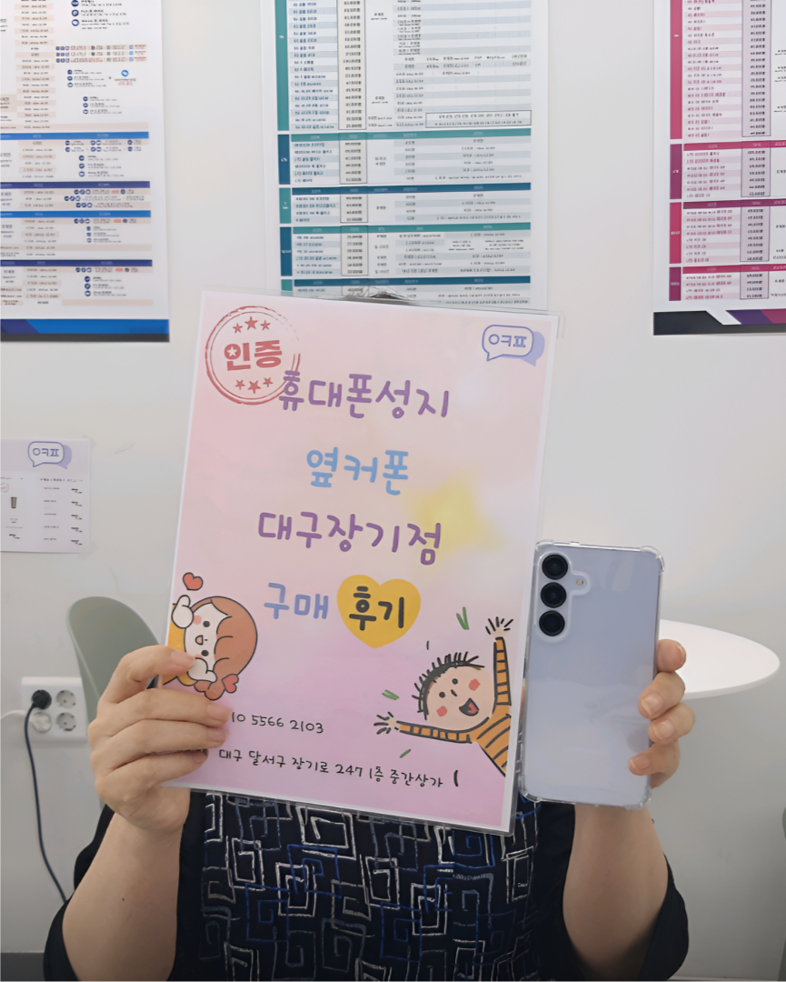 장기점 갤럭시 S25 정말 싸네요 ㅎㅎ