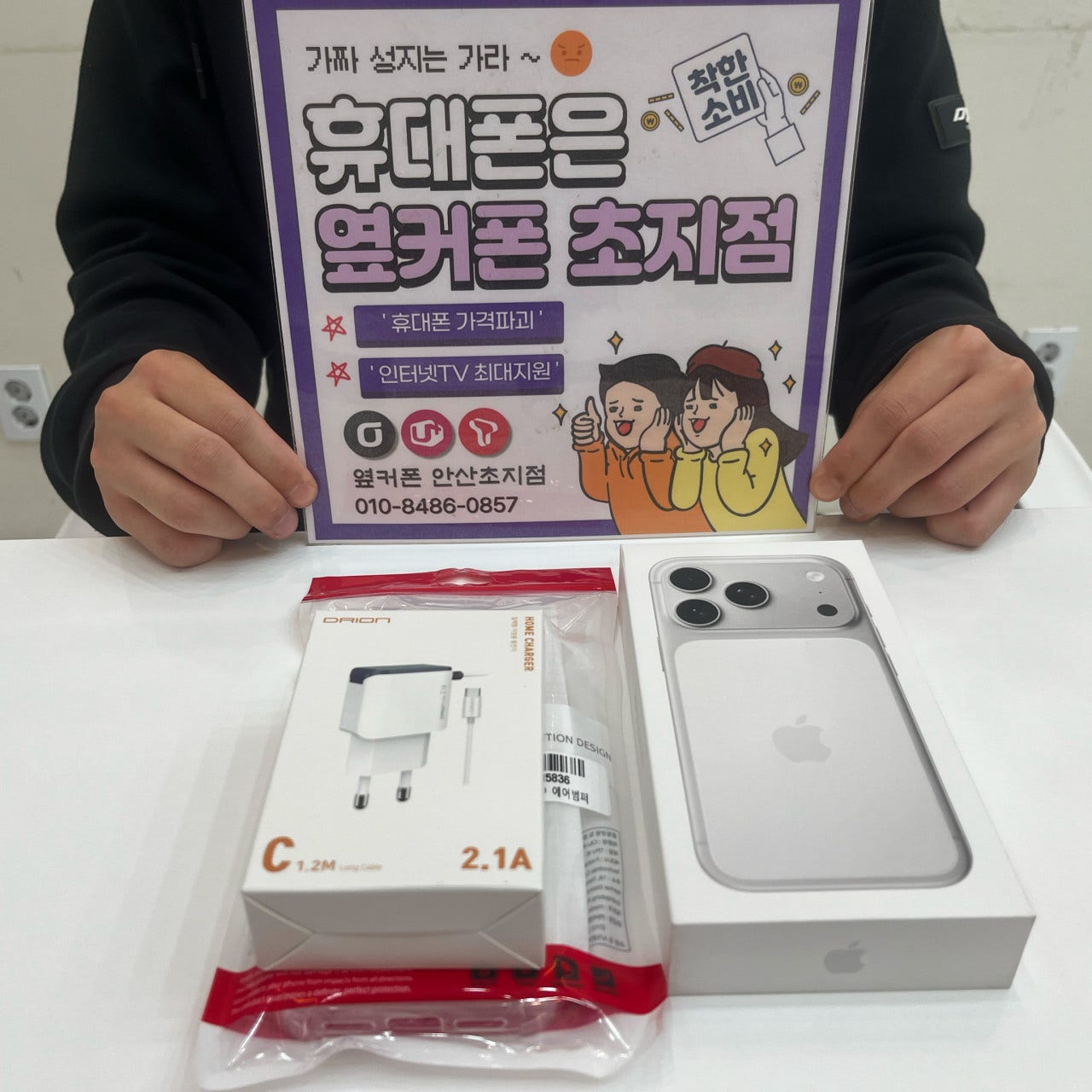 아이폰17프로 실버! 구매 했네요