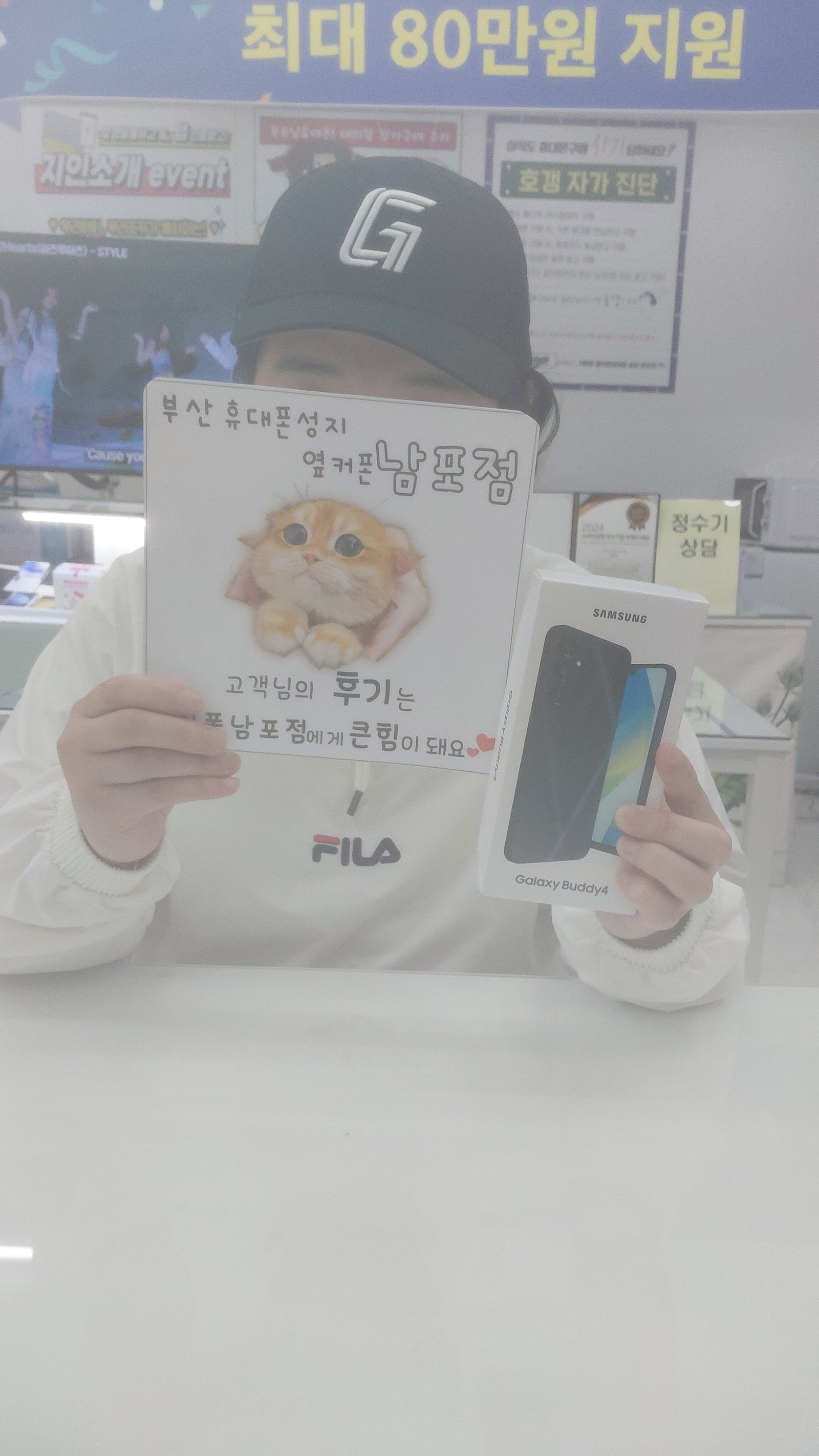 부산휴대폰성지 옆커폰남포점 후기