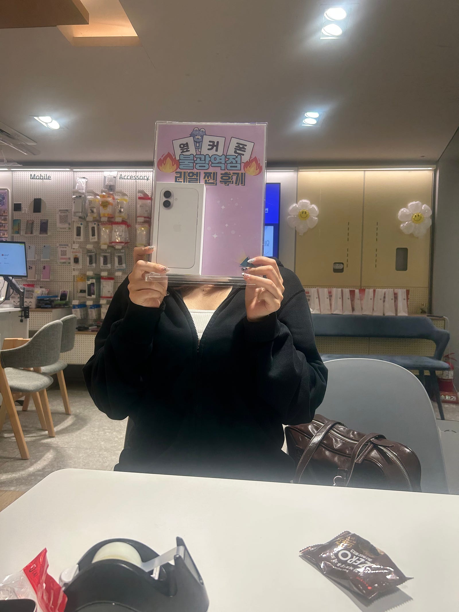불광에서 아이폰 찾았어요!!