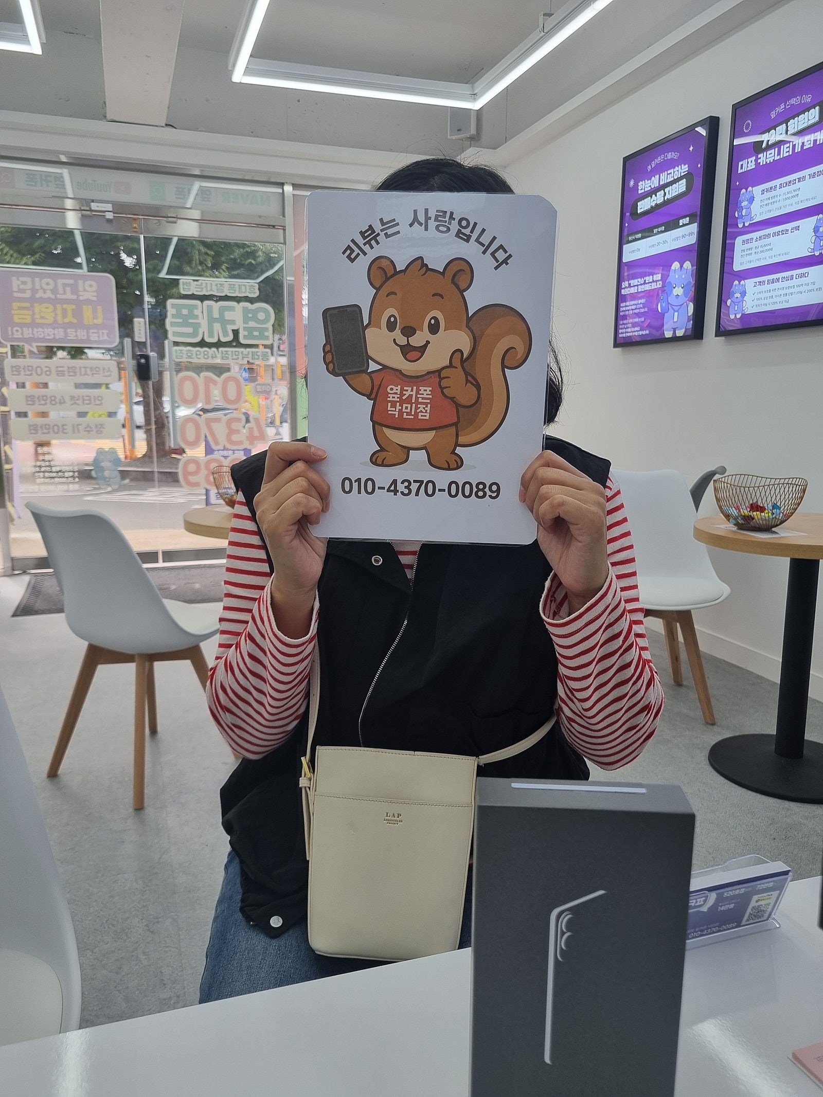 부산휴대폰성지 옆커폰 낙민점 25엣지 후기
