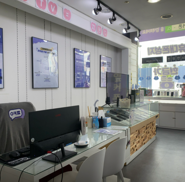 광주 광산구 KT 플립 기변구매