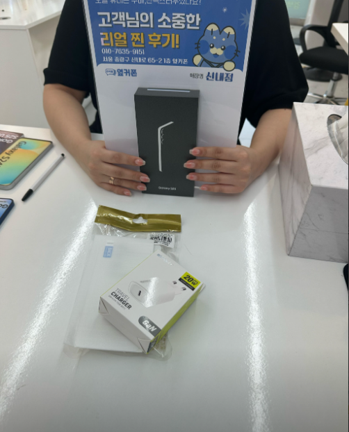 옆커폰 신내점에서 25구매했습니다