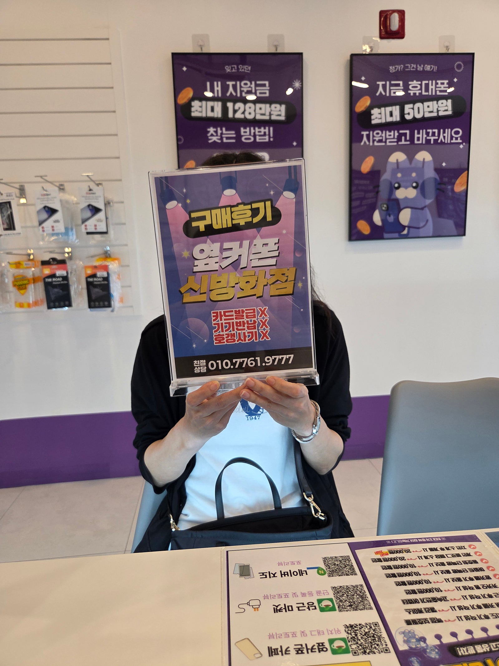 신방화점 개통후기