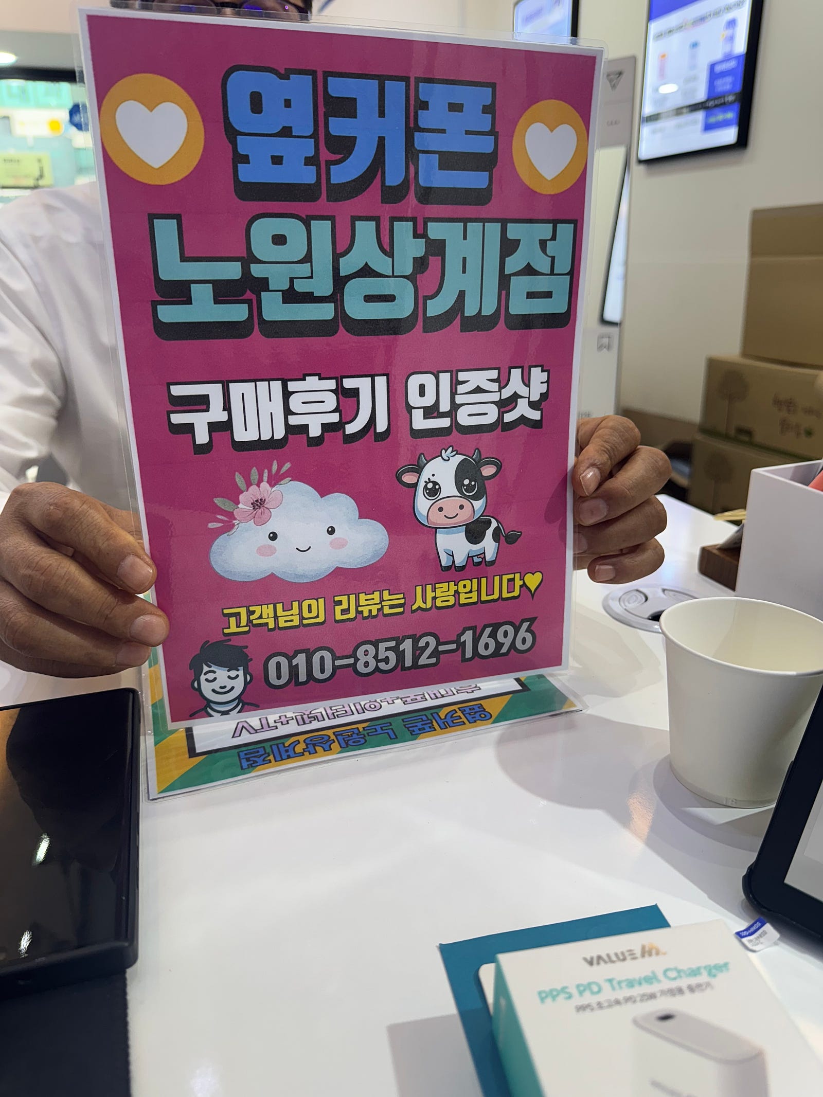 노원상계점추천드려요