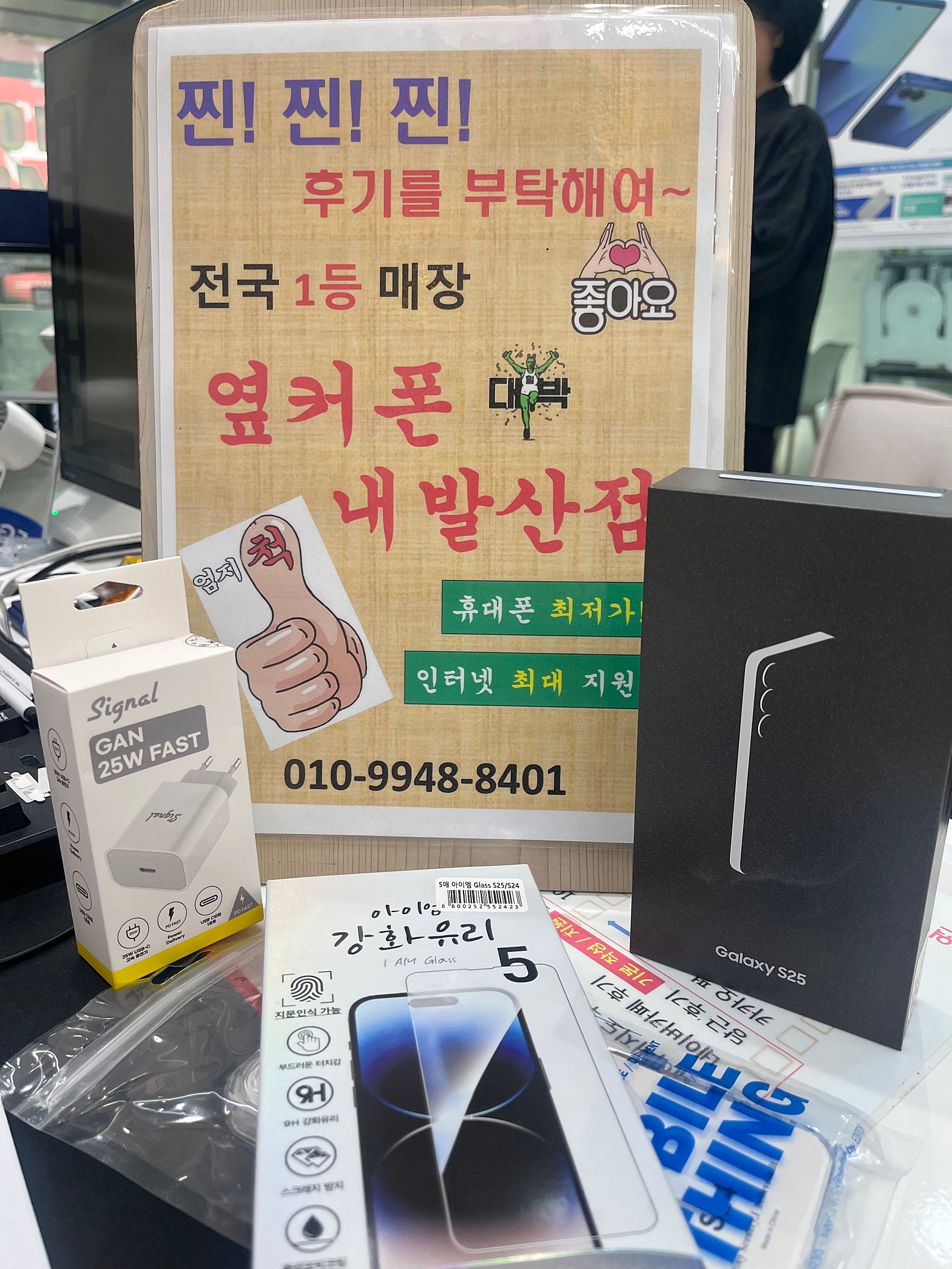 강서구성지내발산점