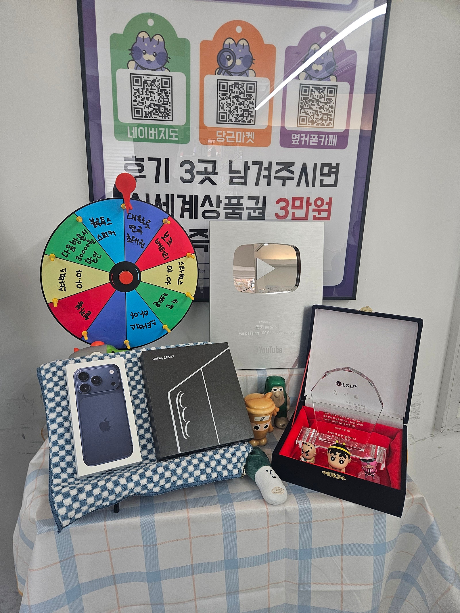 이대역점 금액보고 두개삼ㅋㅋ
