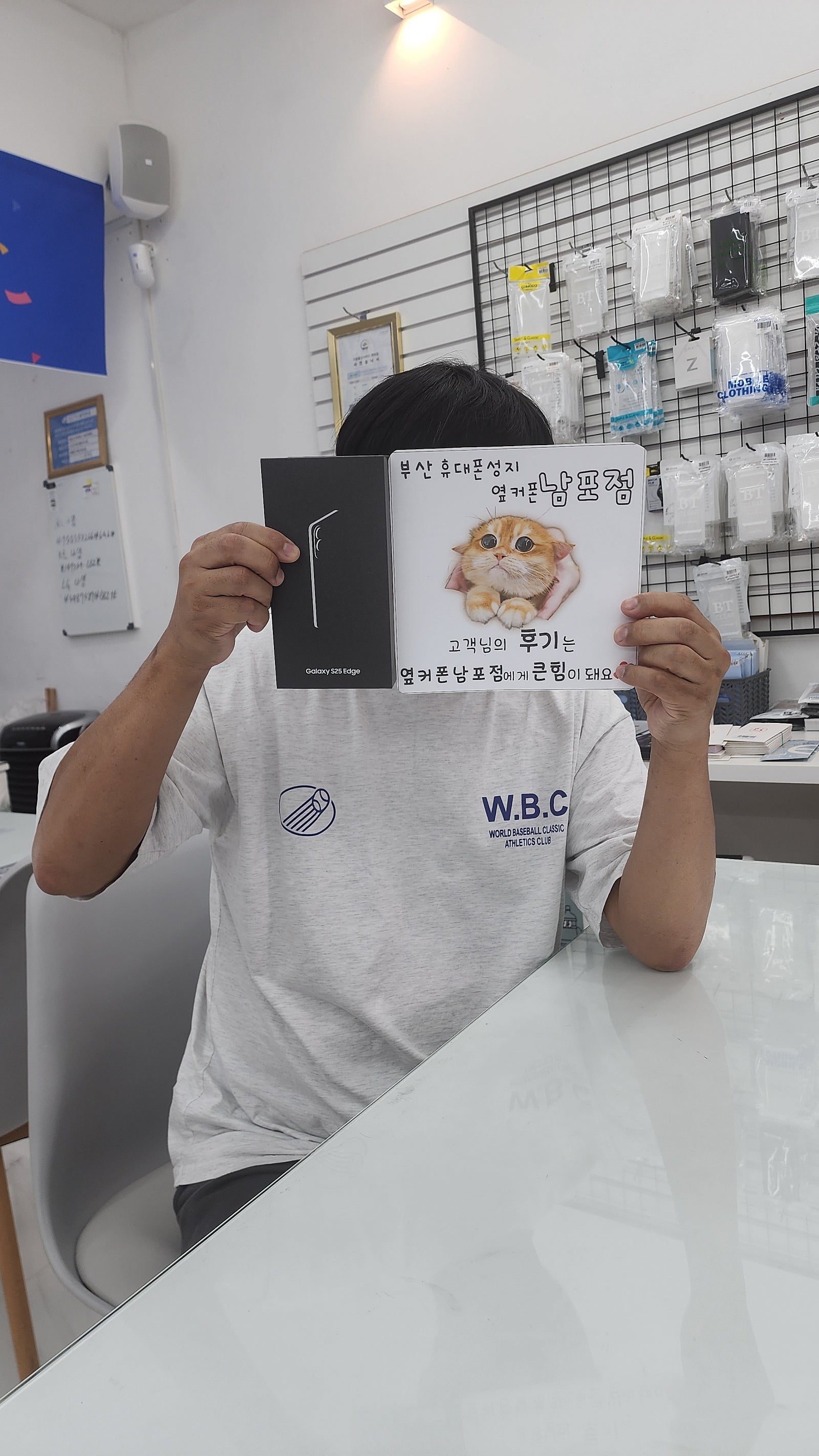 부산휴대폰성지 옆커폰남포점 후기