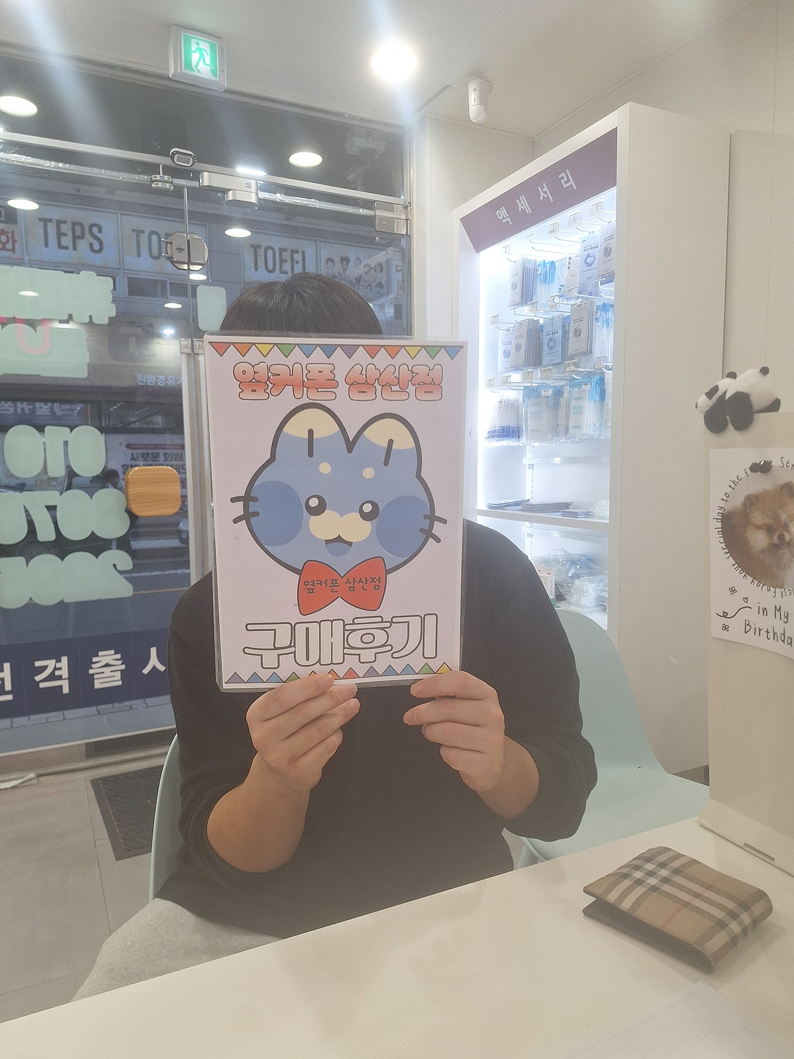 울산삼산점후기