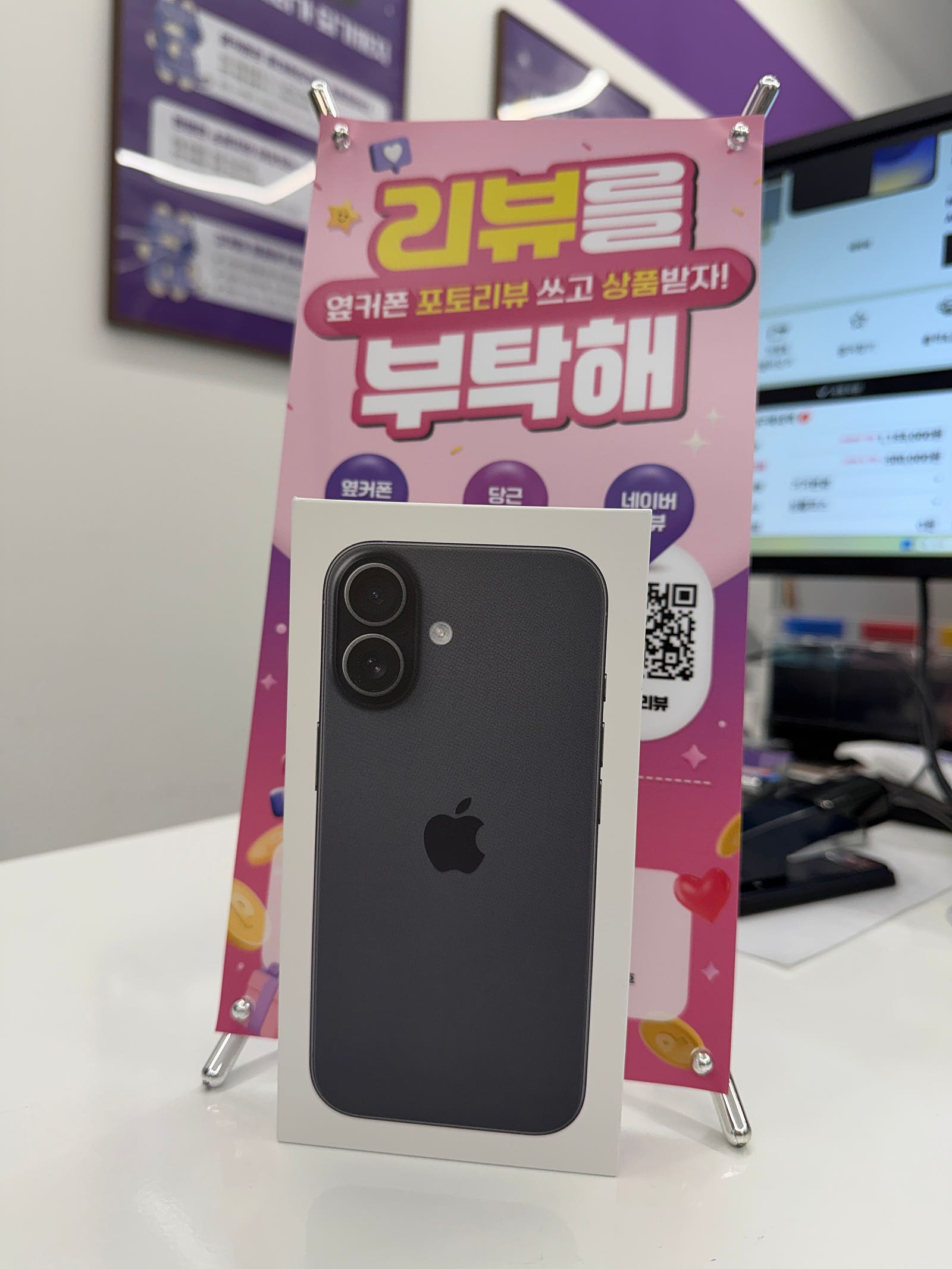 당산점 아이폰17구매후기