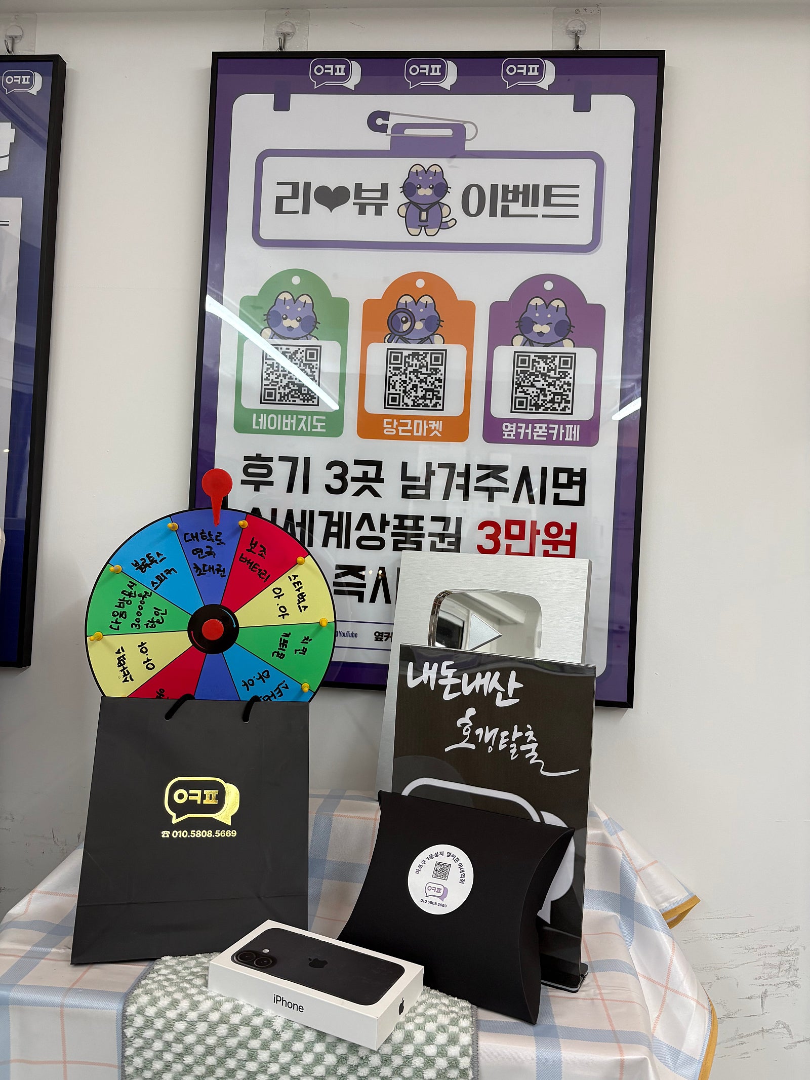 내돈내산 이대역점 후기